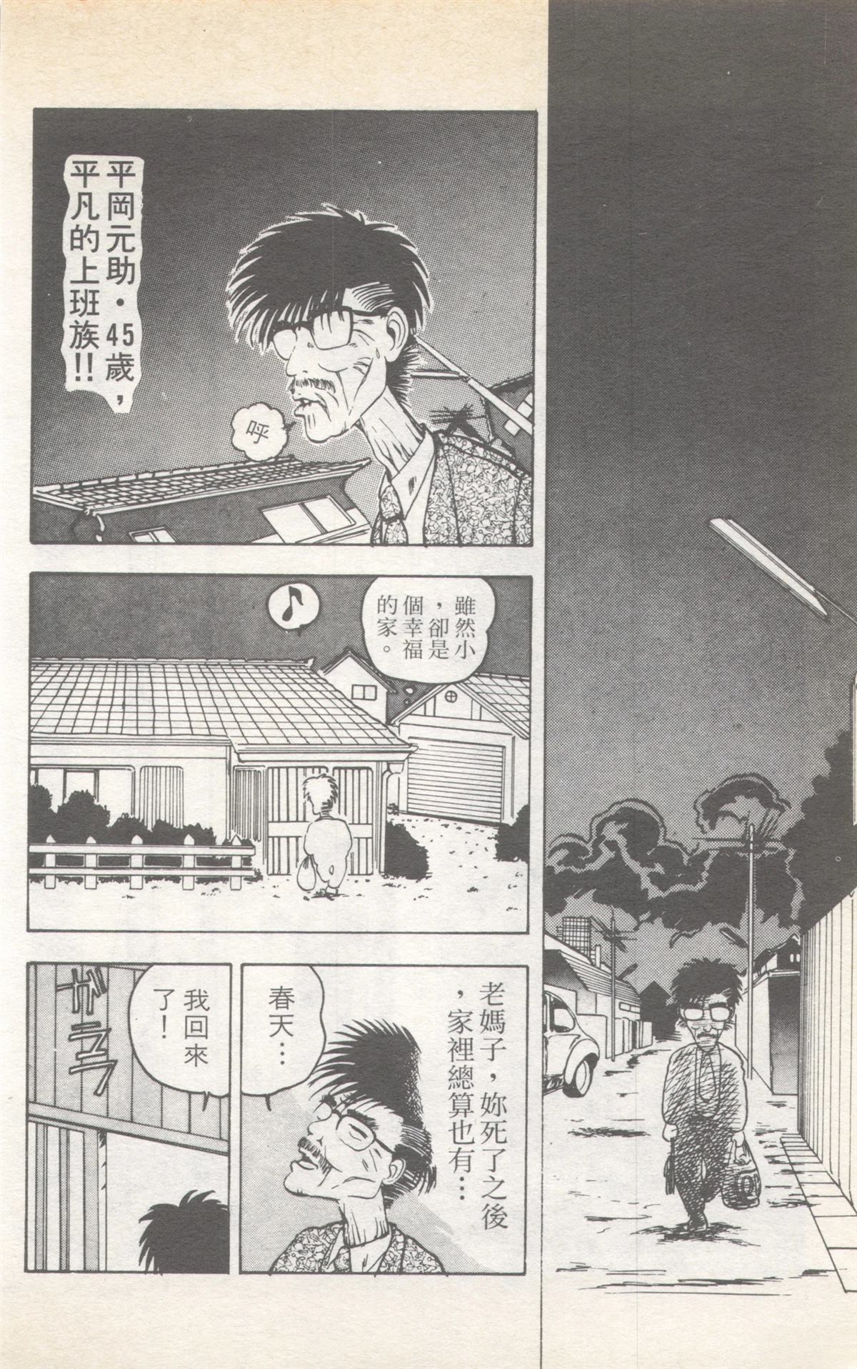 第6卷121