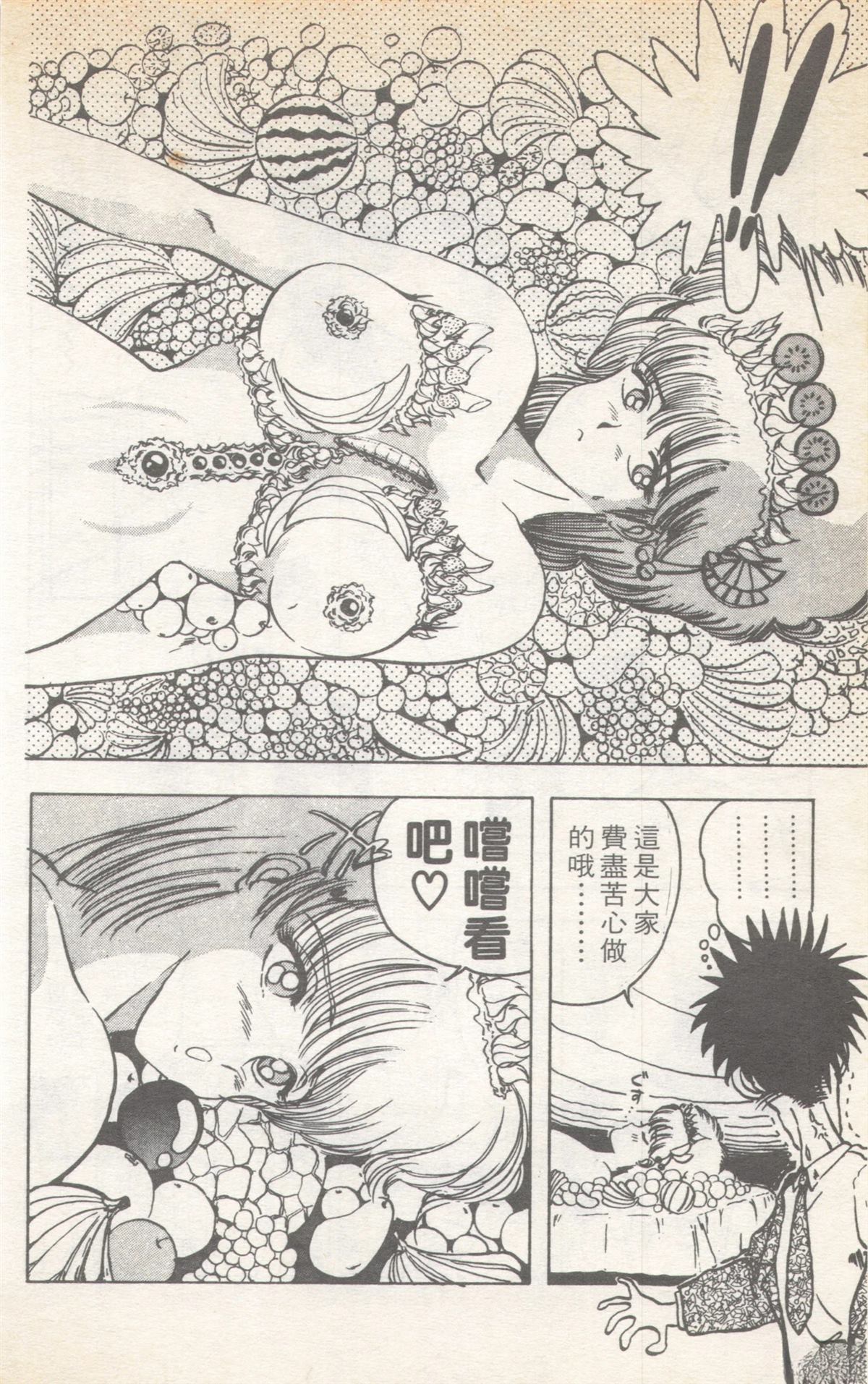 第6卷123