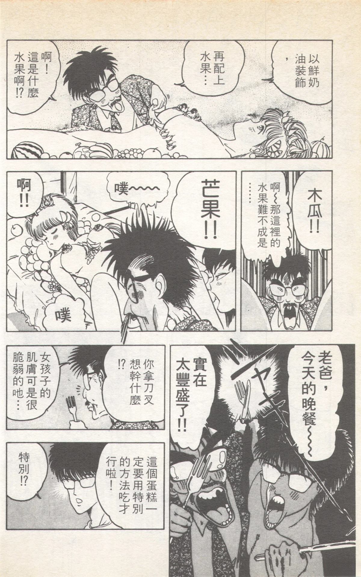 第6卷125