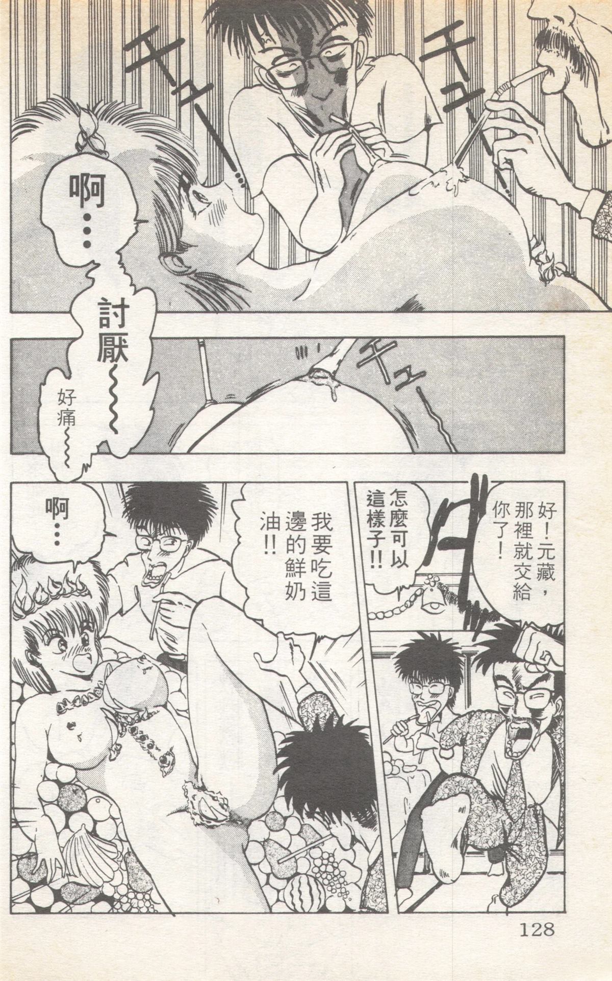 第6卷127