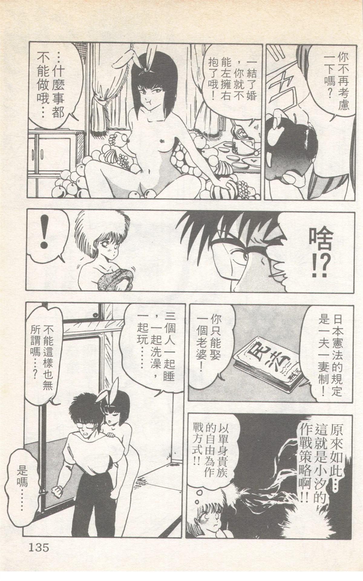 第6卷134