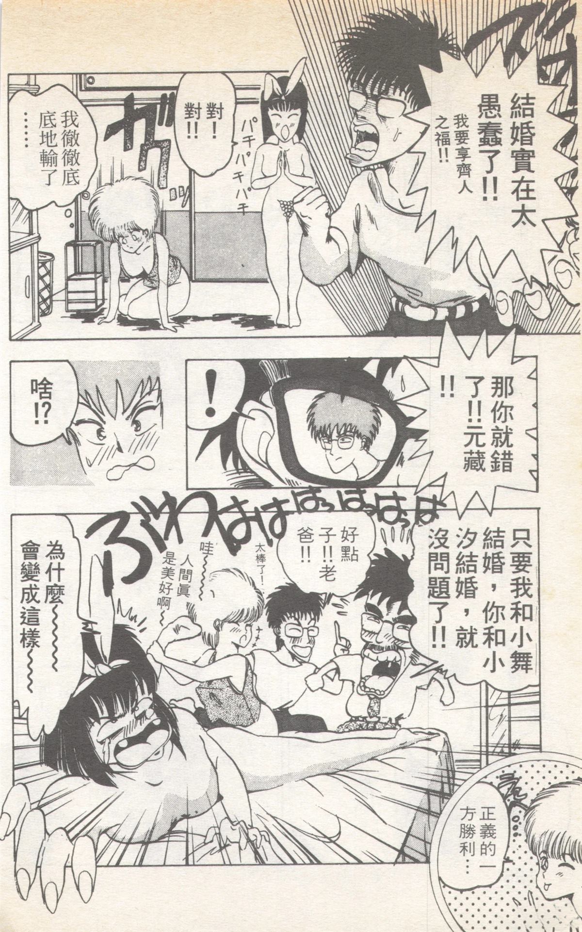 第6卷135