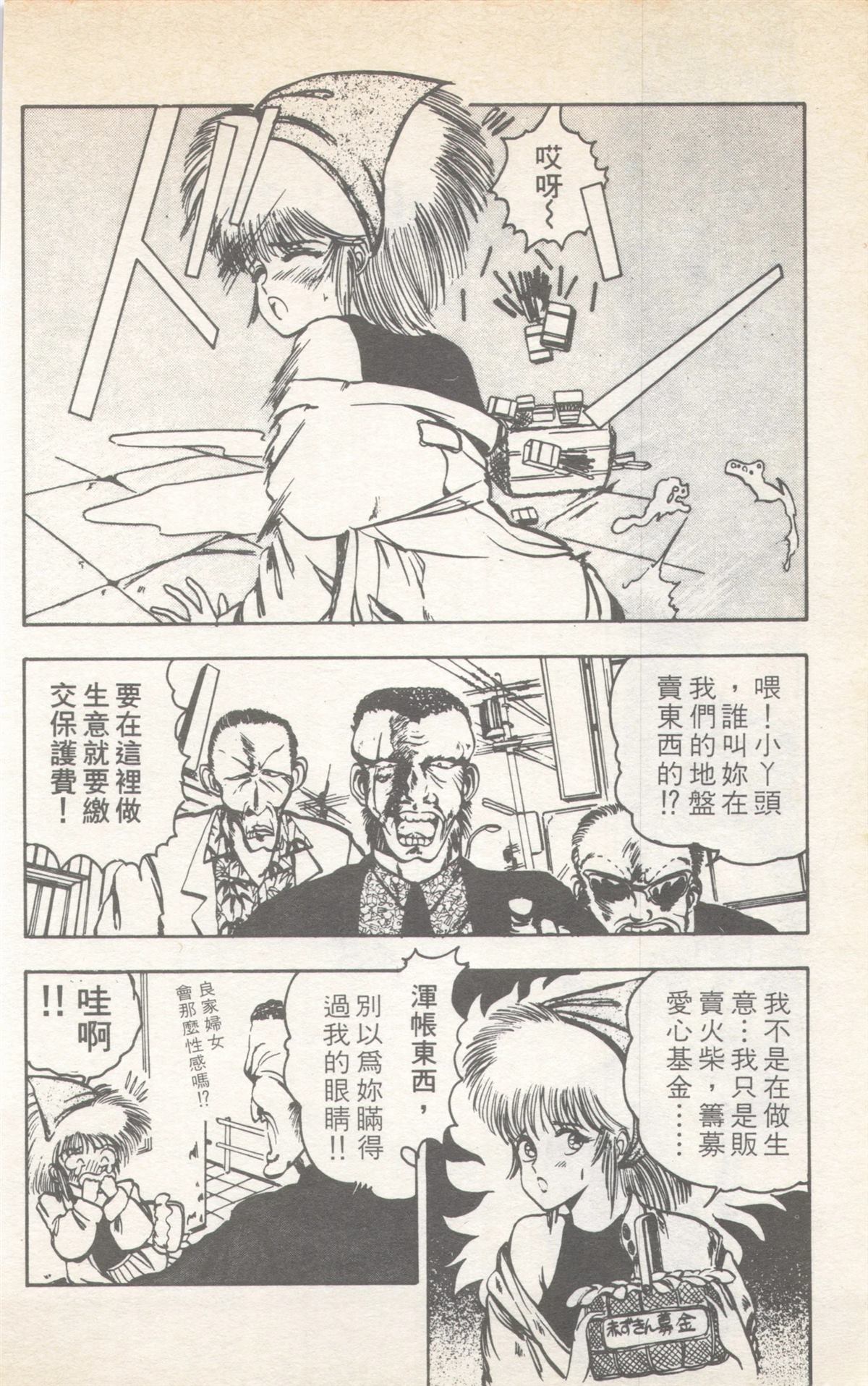 第6卷137