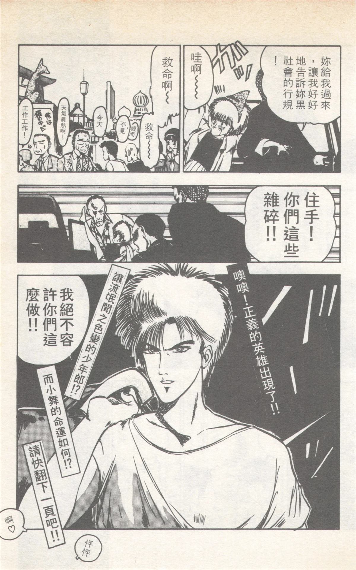 第6卷138