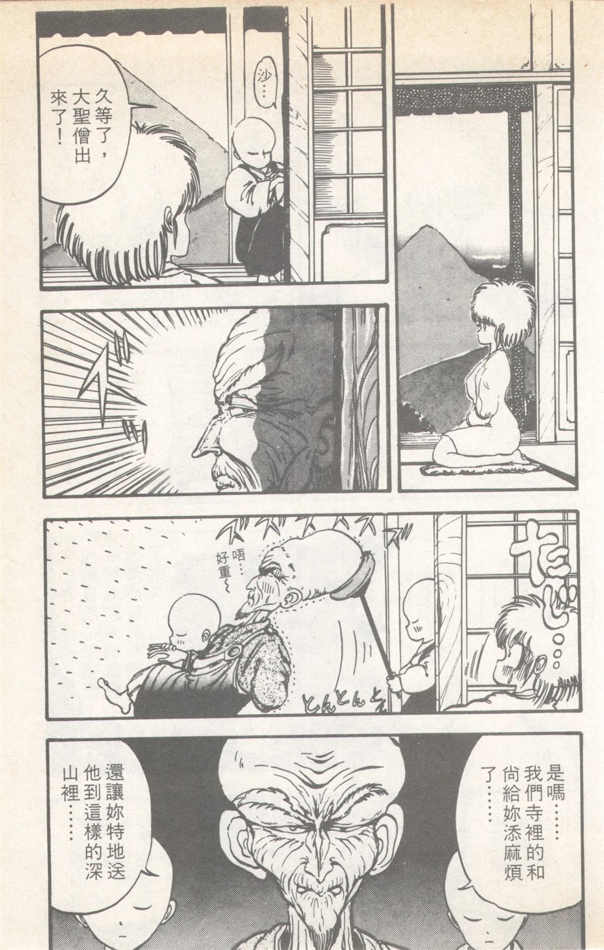 第6卷14
