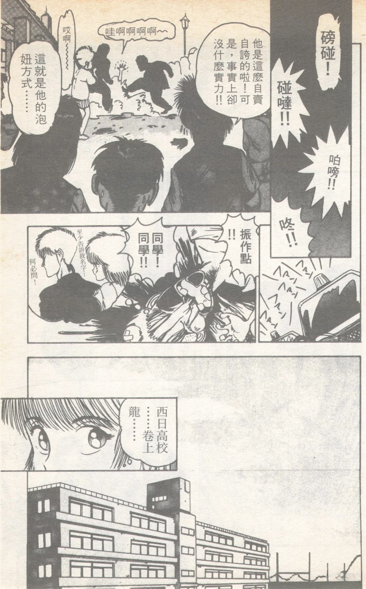 第6卷140