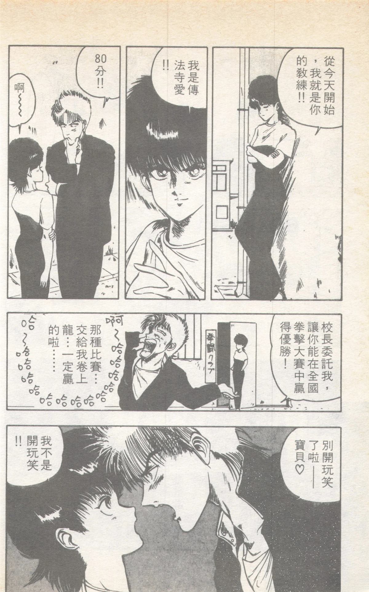 第6卷143