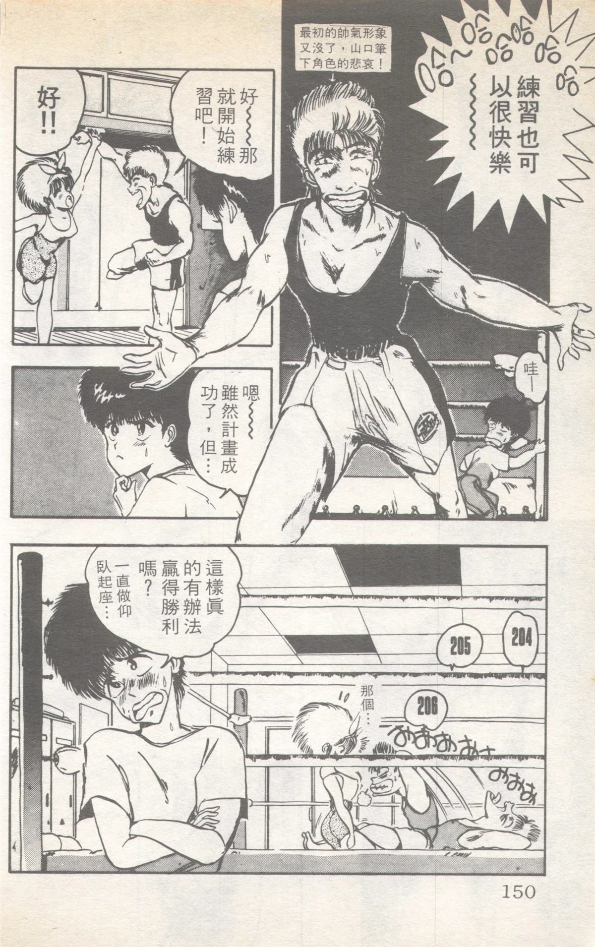 第6卷149
