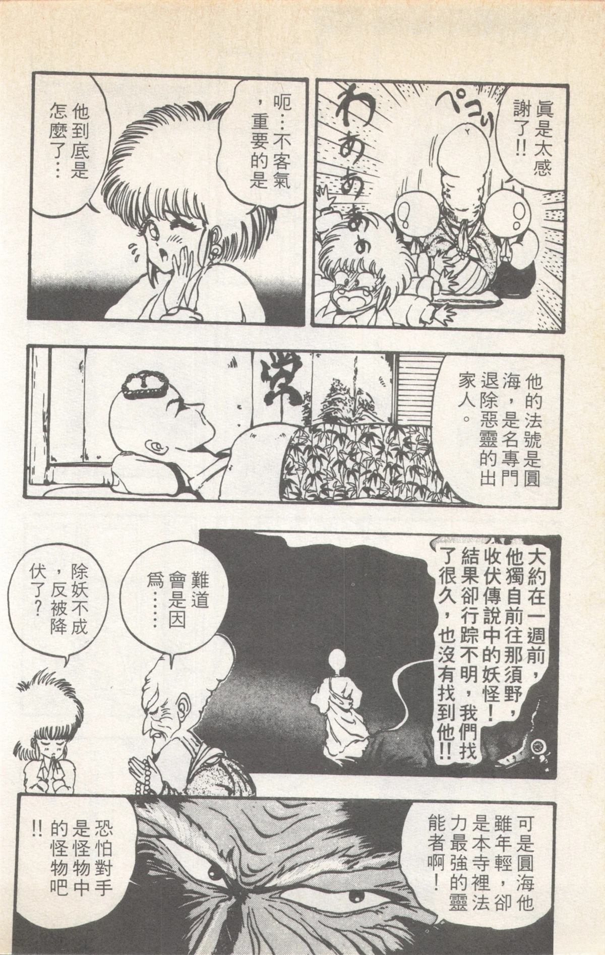 第6卷15