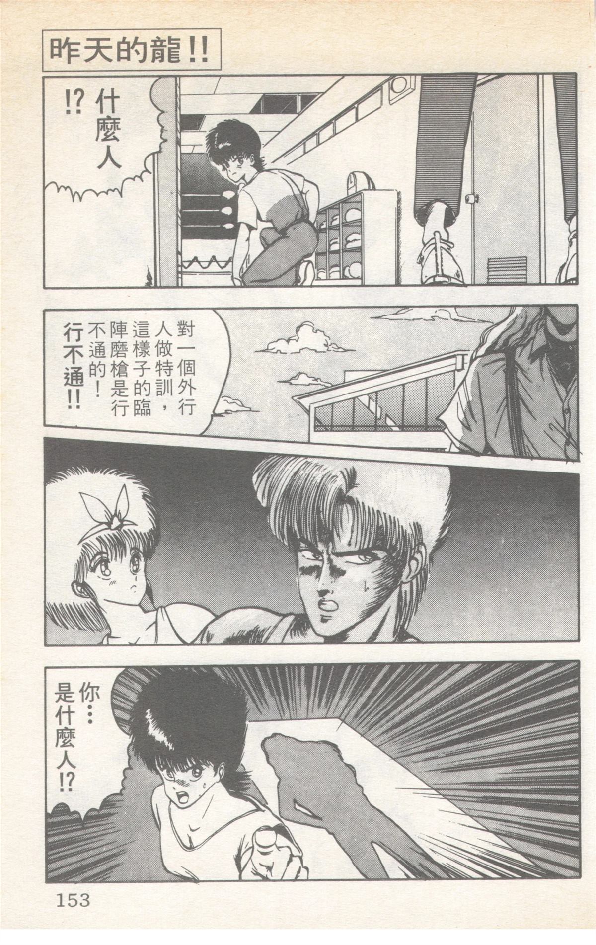 第6卷152