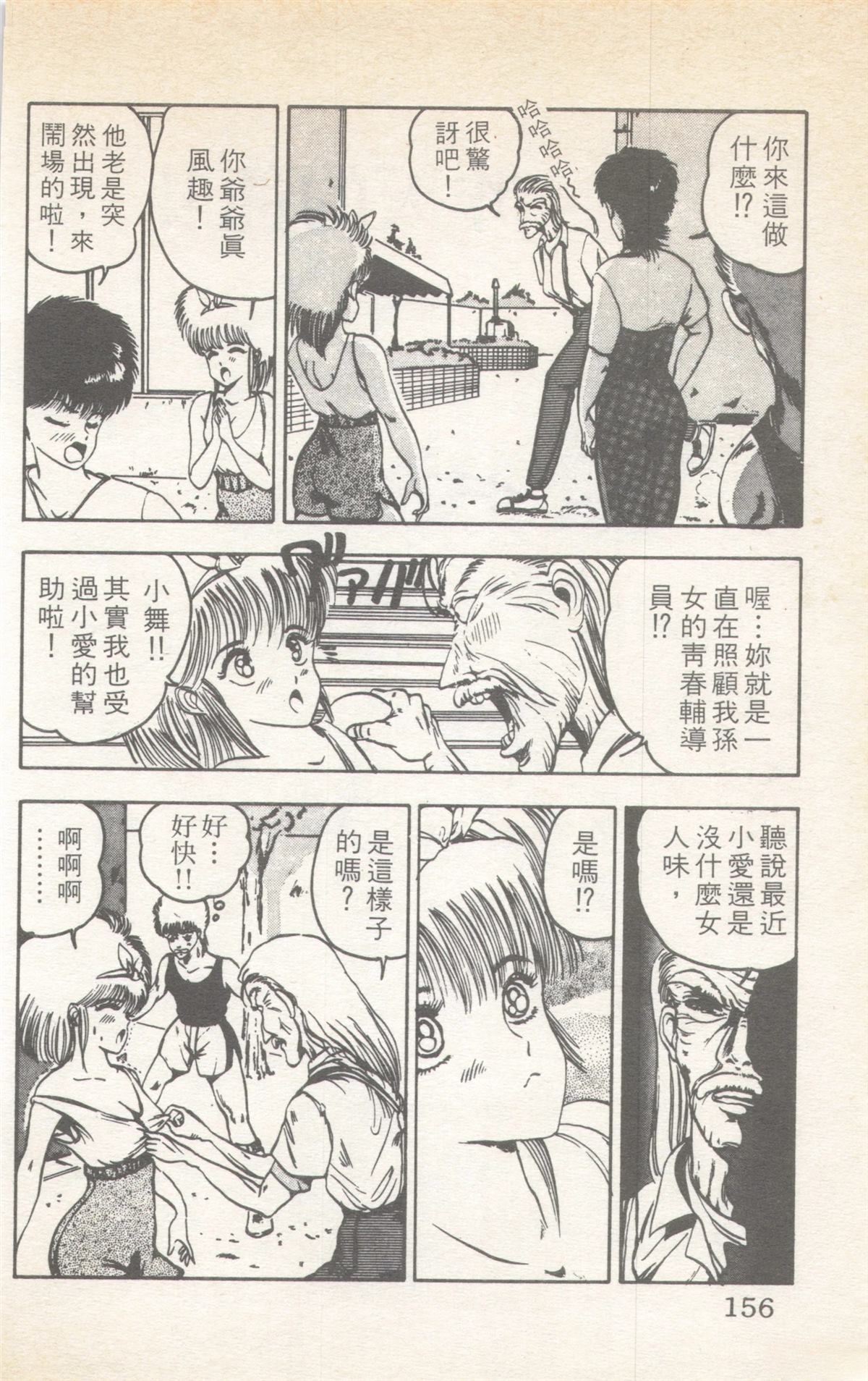 第6卷155