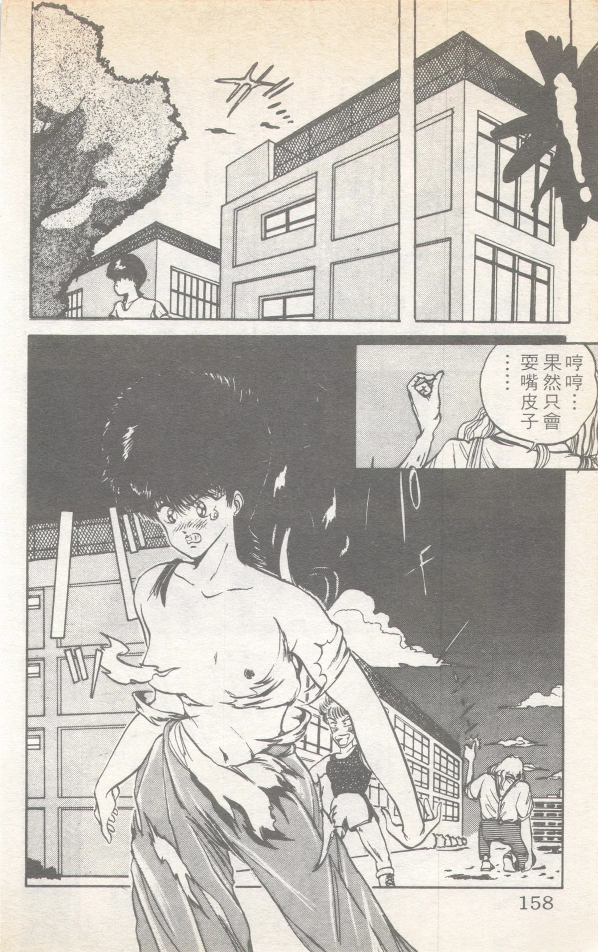 第6卷157