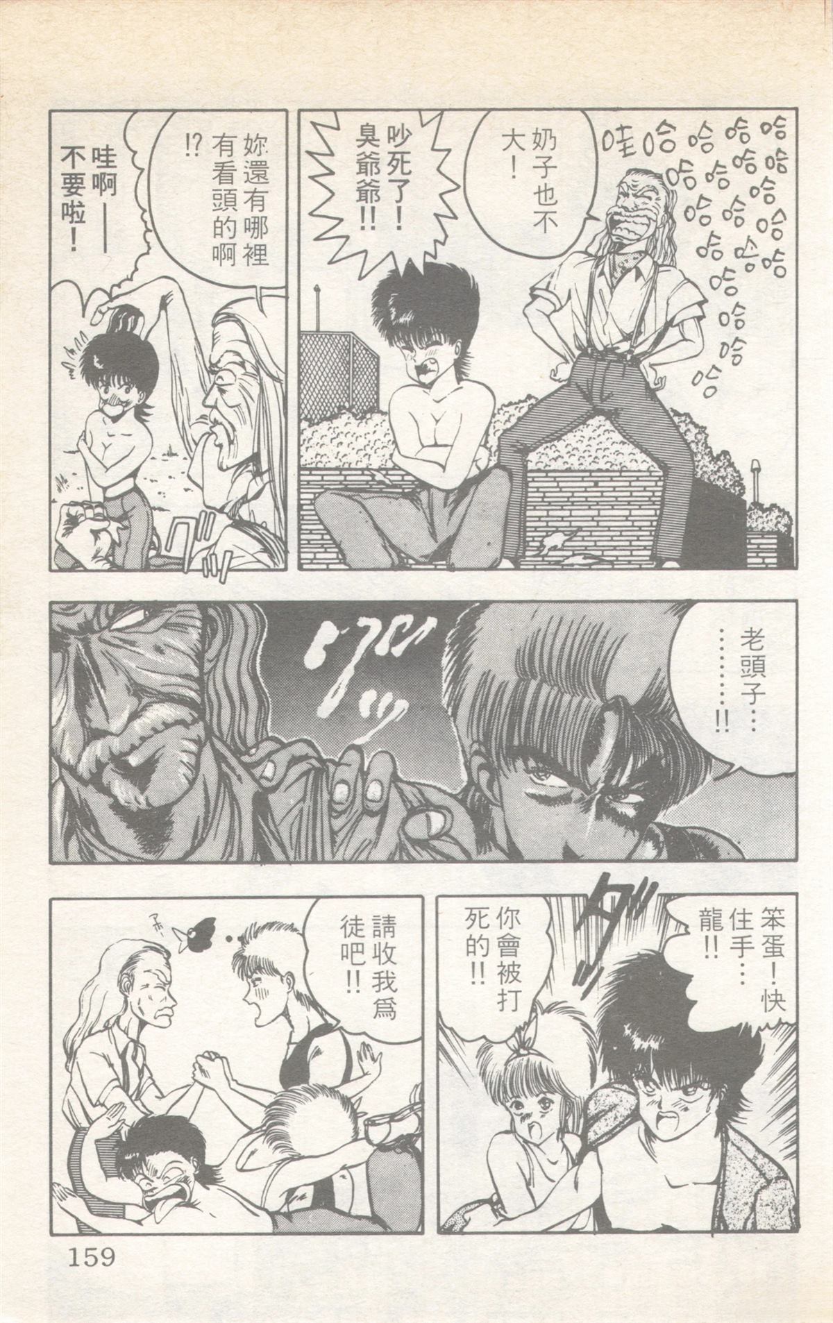 第6卷158