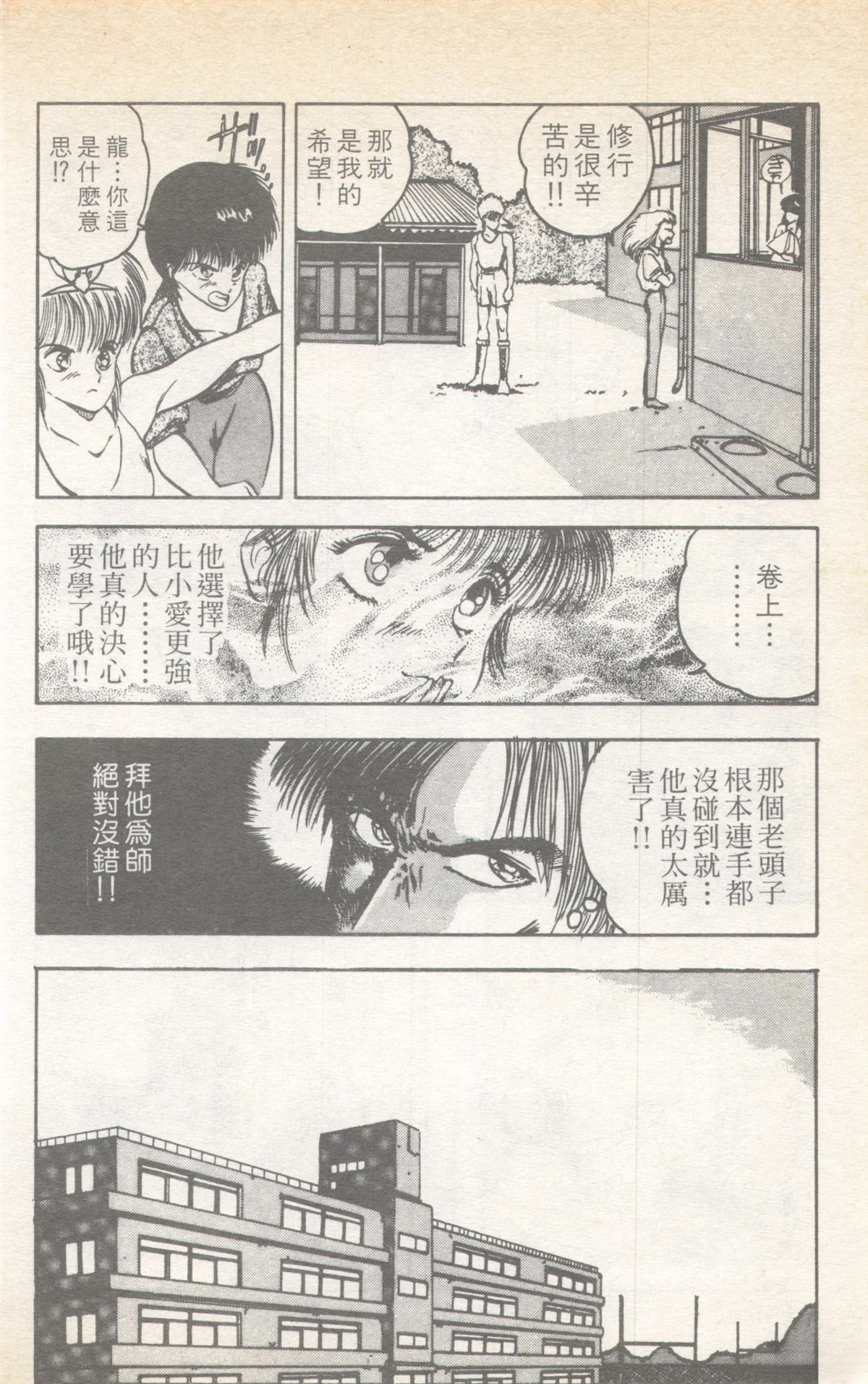 第6卷159