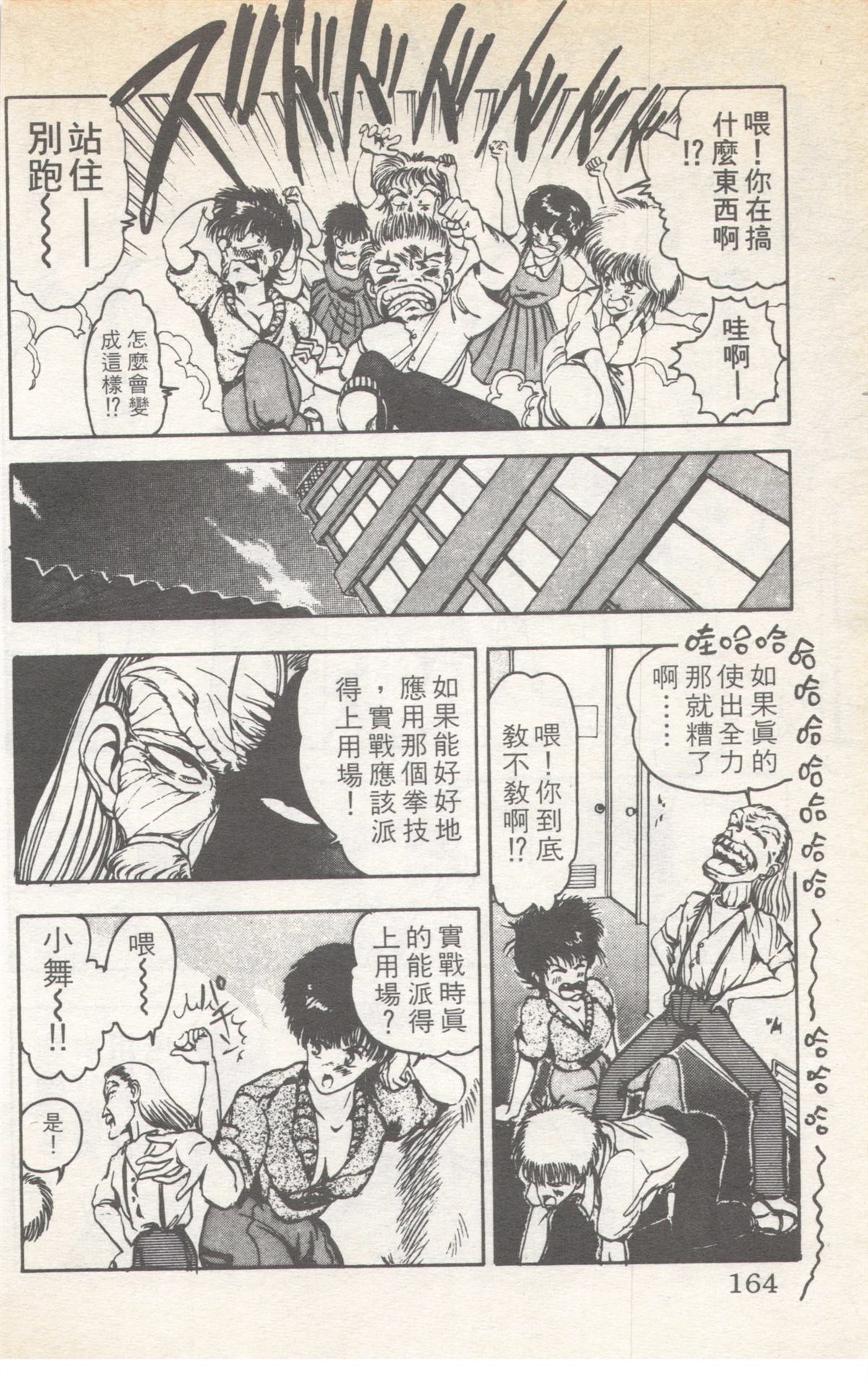 第6卷163
