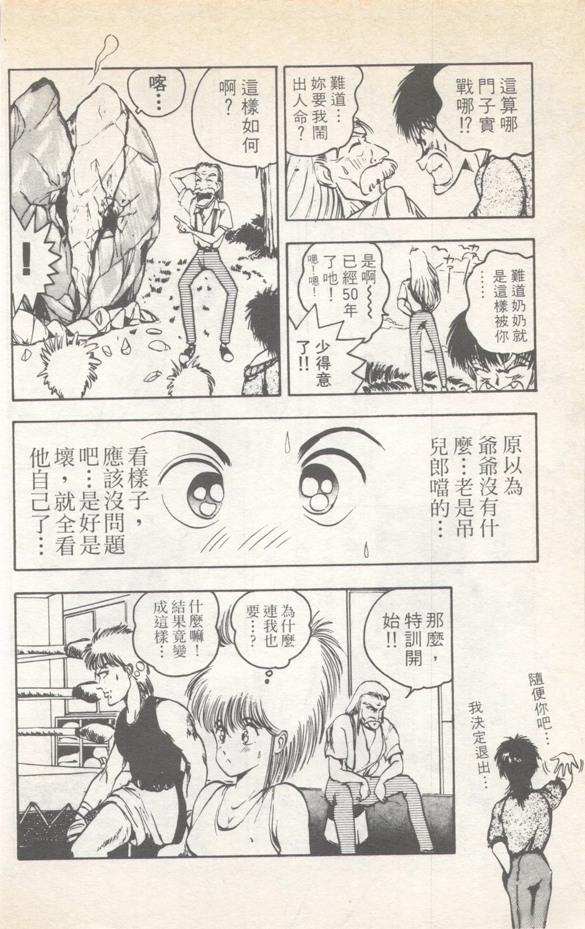 第6卷165