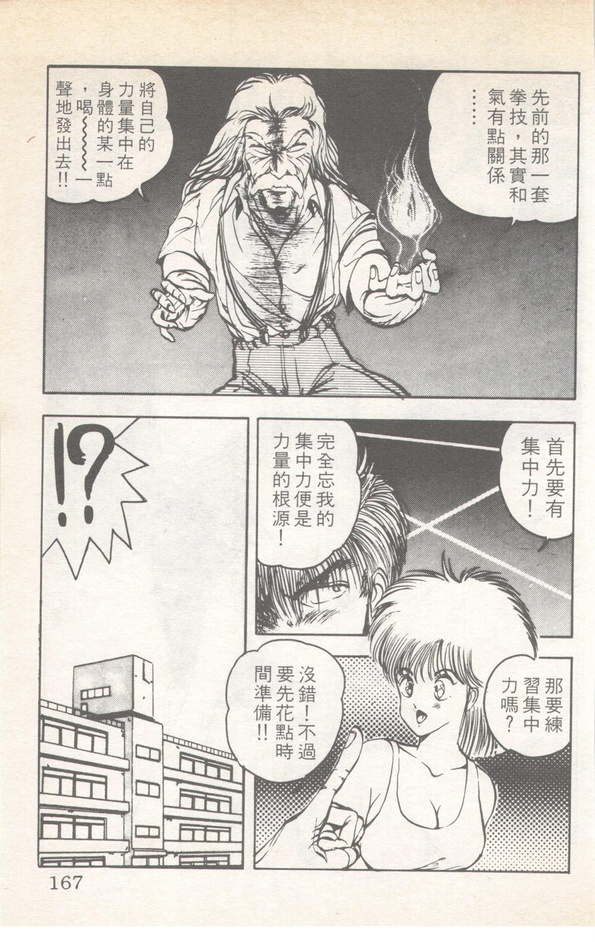 第6卷166