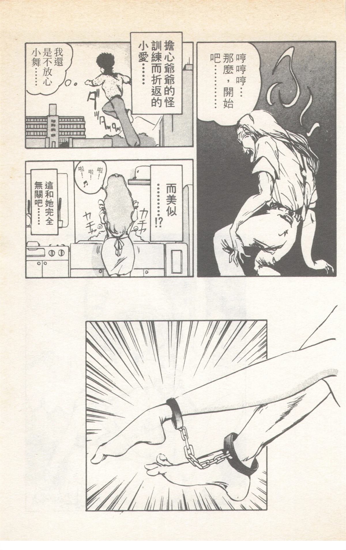 第6卷168