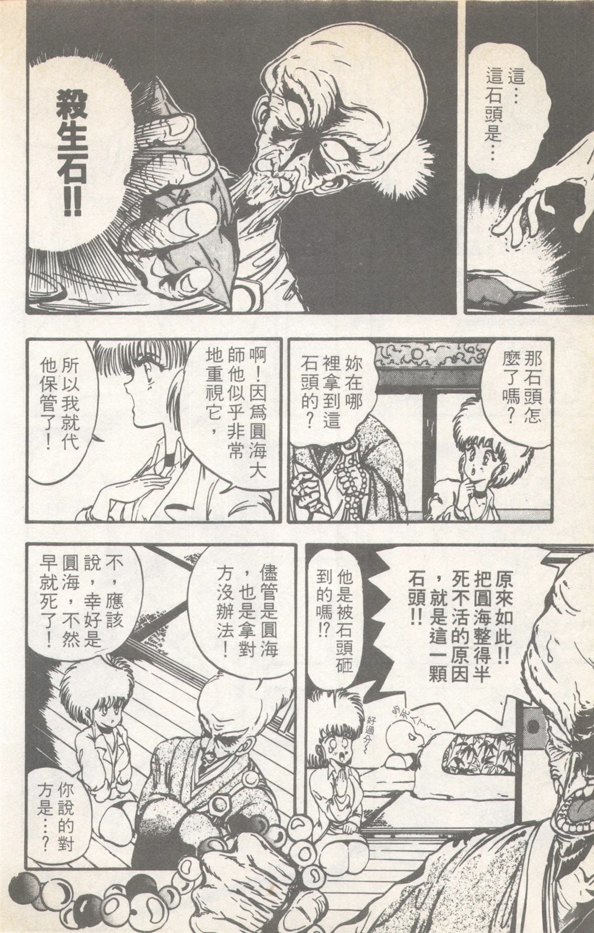 第6卷17