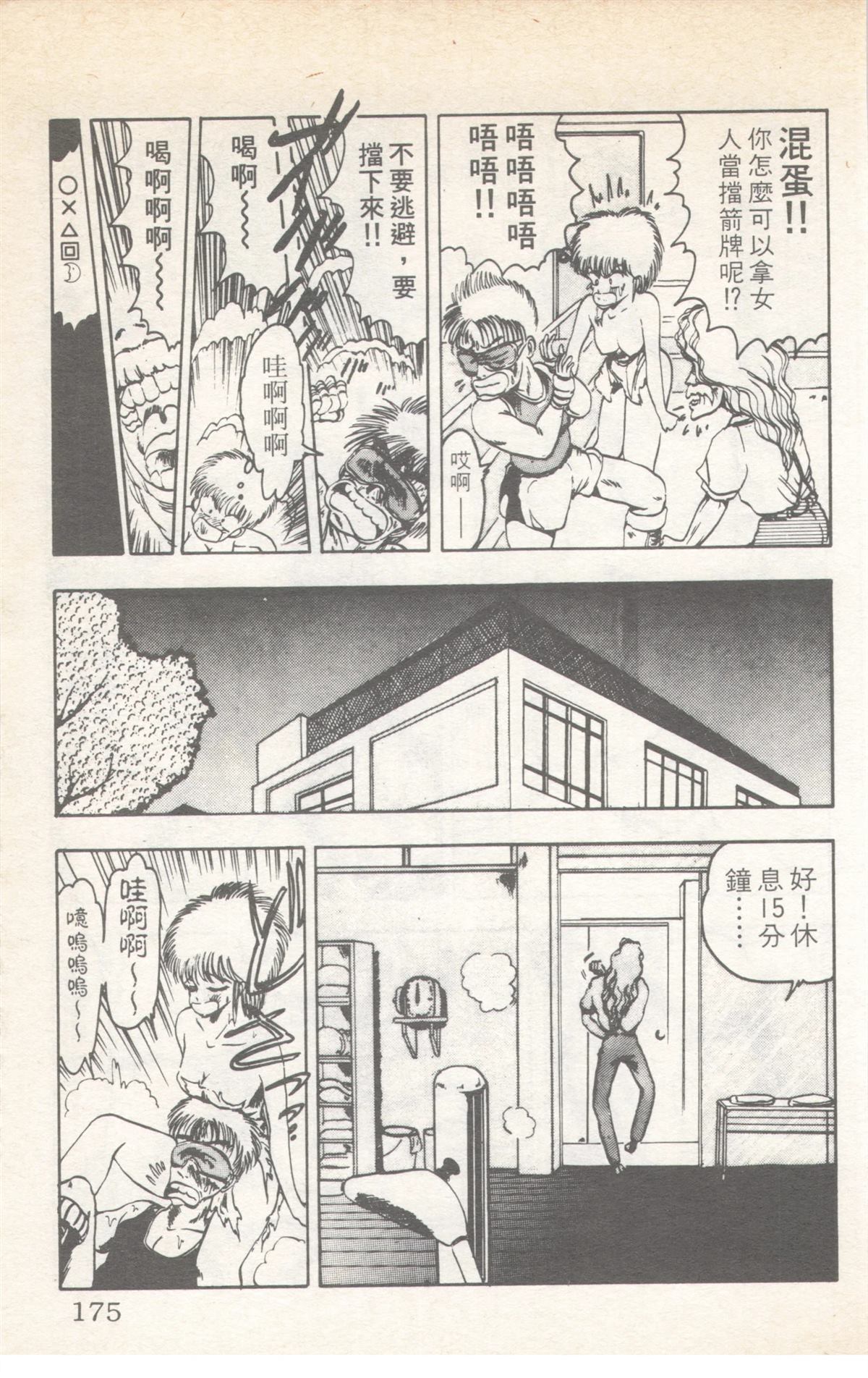 第6卷174