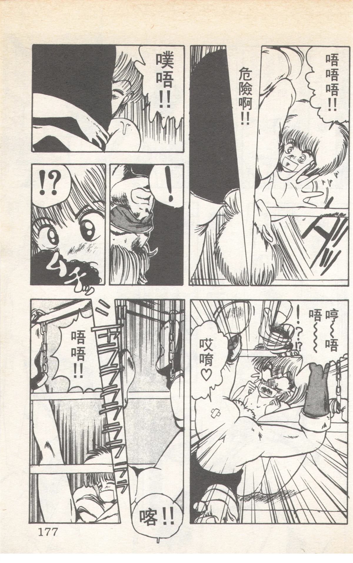 第6卷176