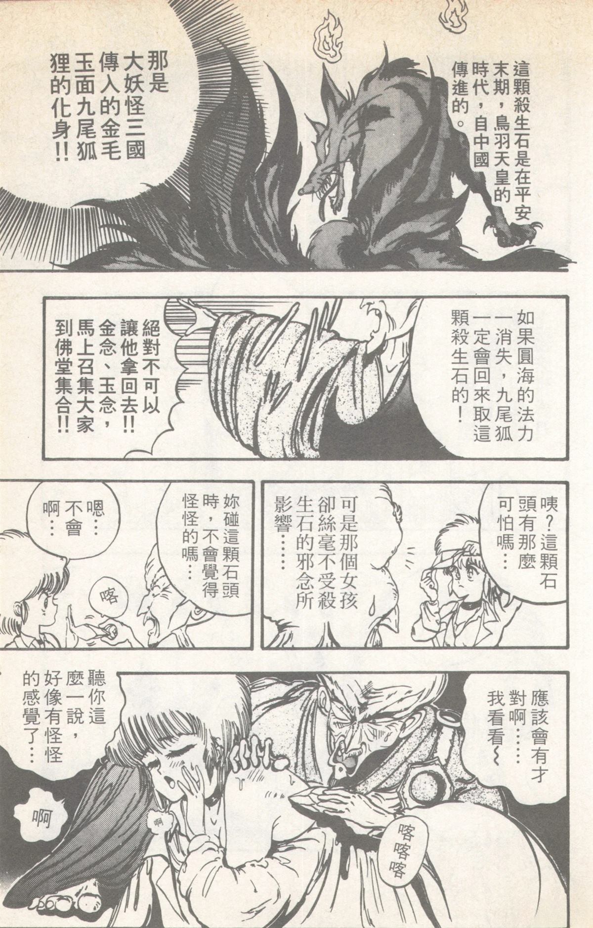 第6卷18