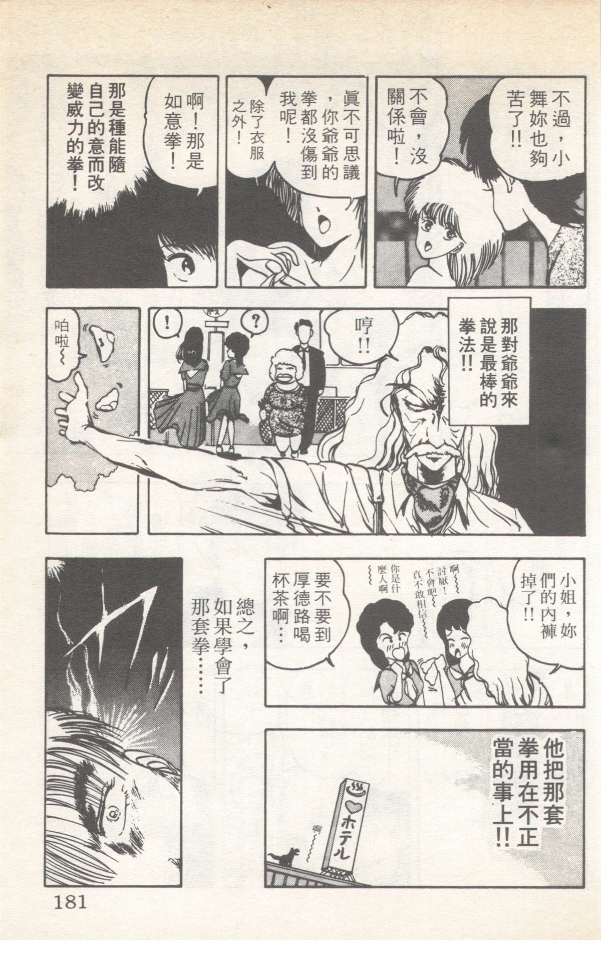 第6卷180