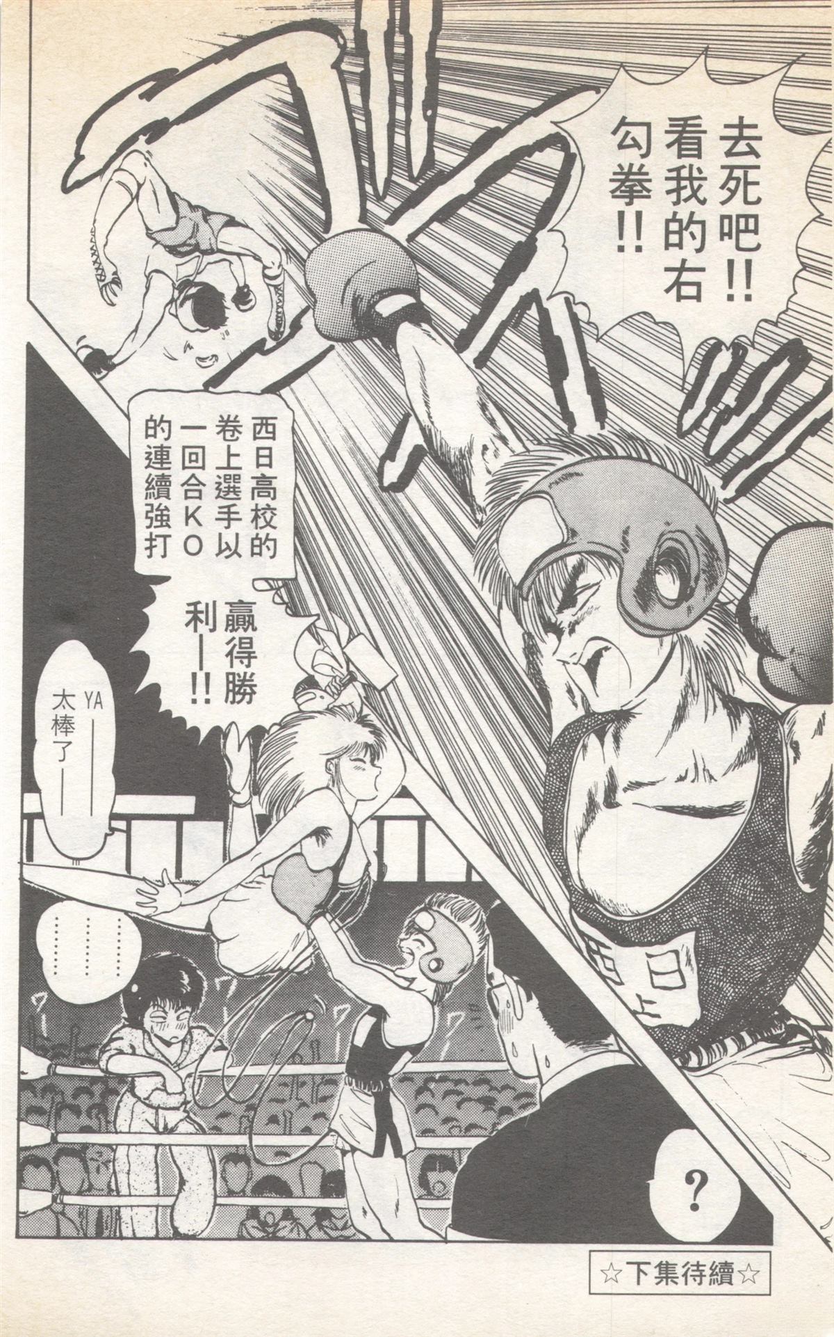 第6卷185