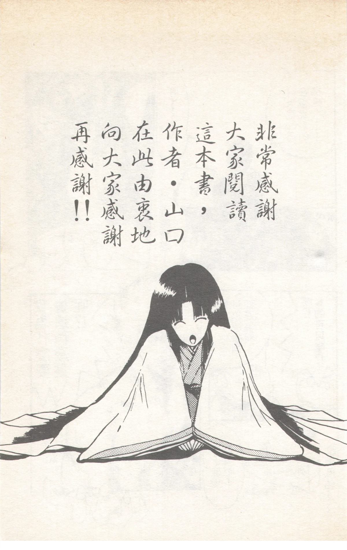 第6卷186