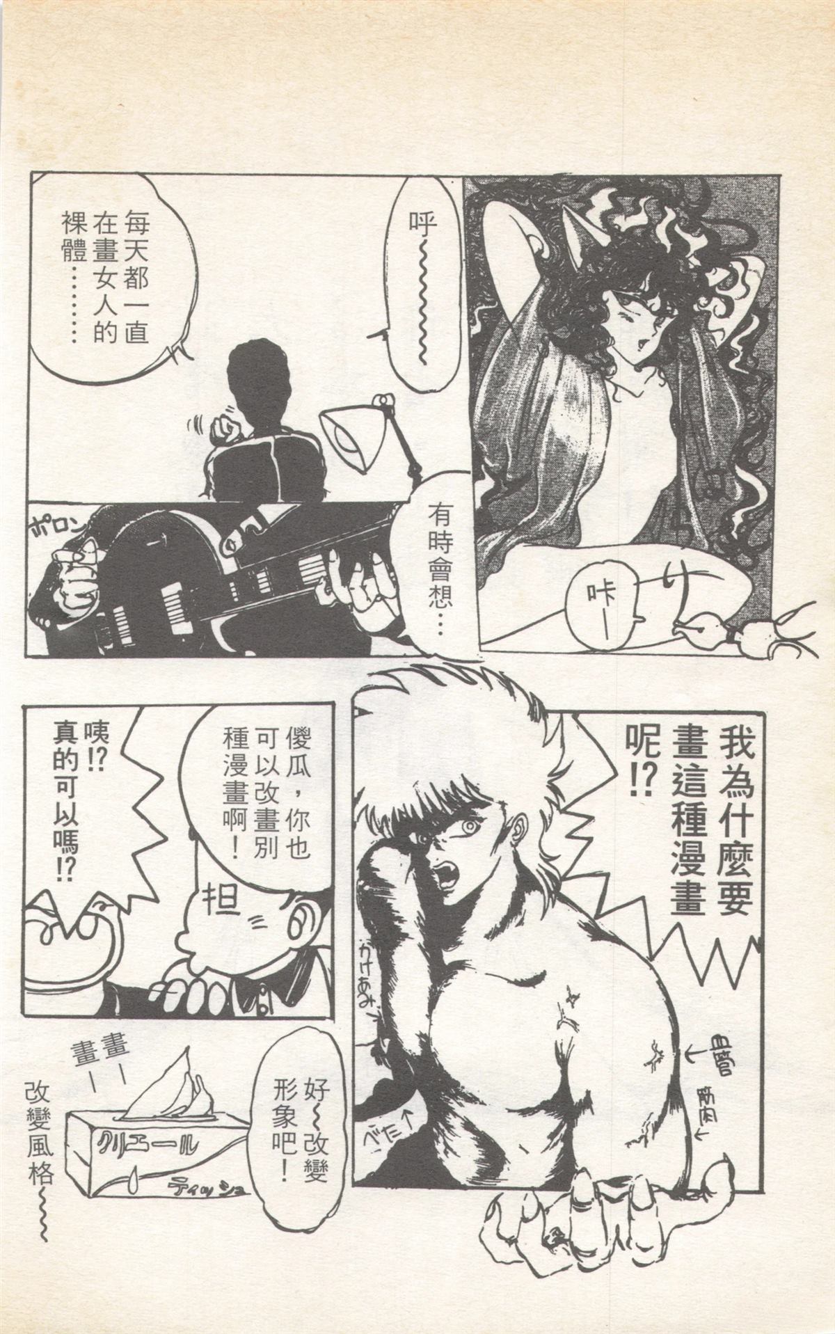 第6卷187