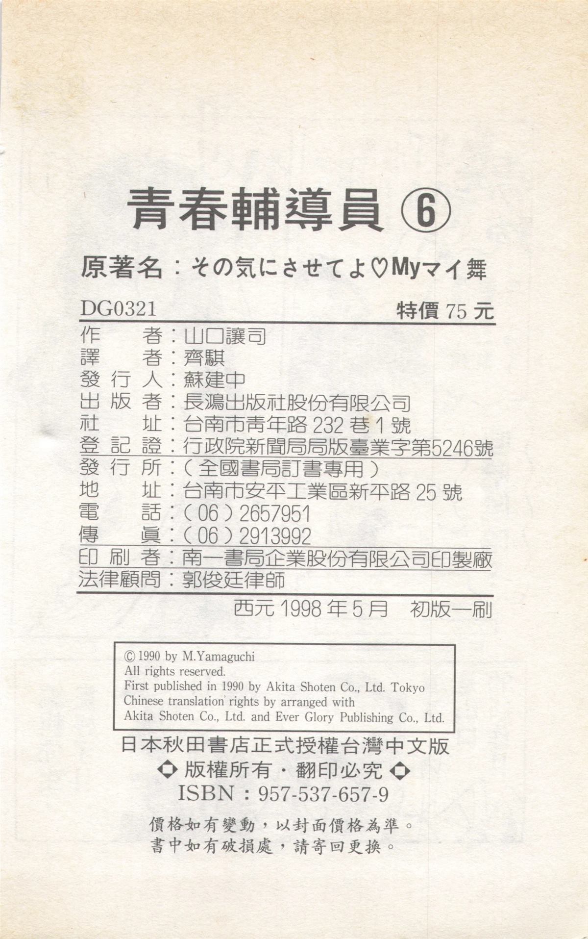 第6卷189