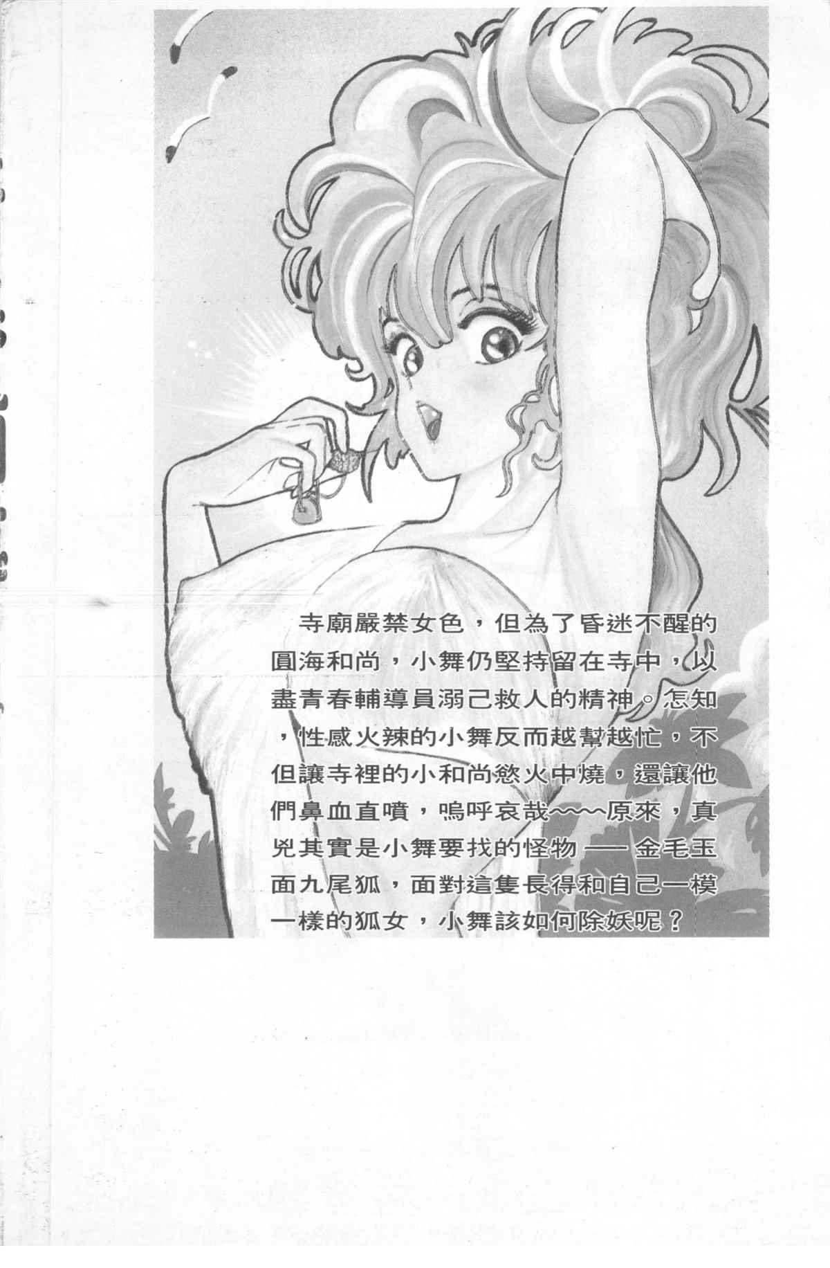 第6卷190