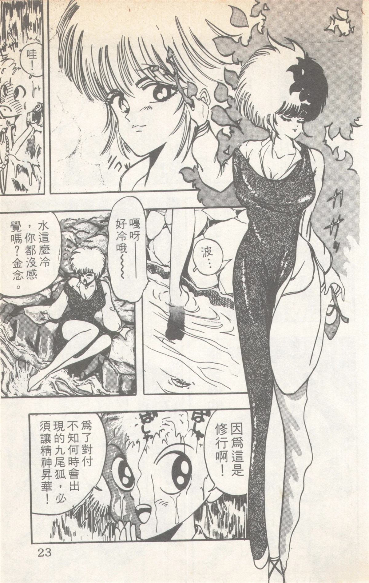 第6卷22