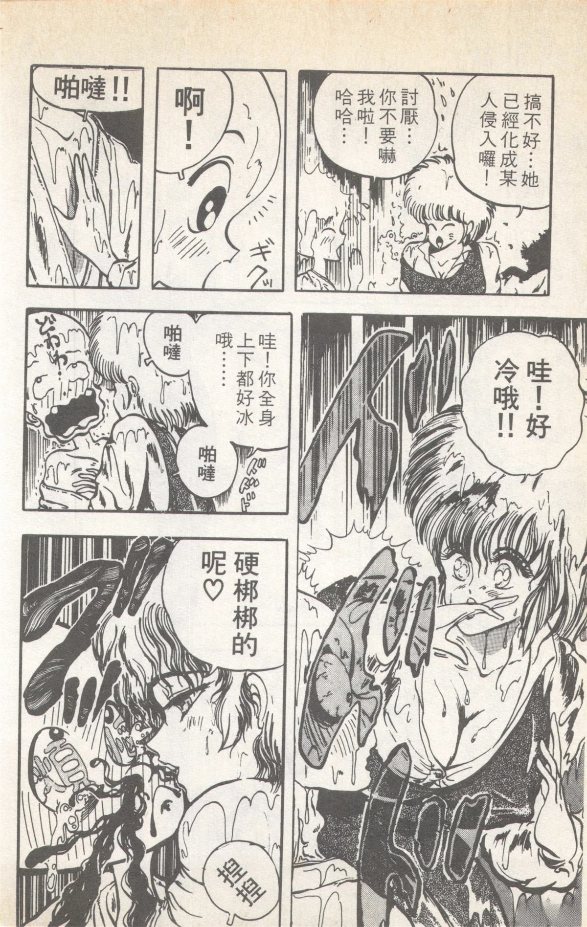 第6卷23