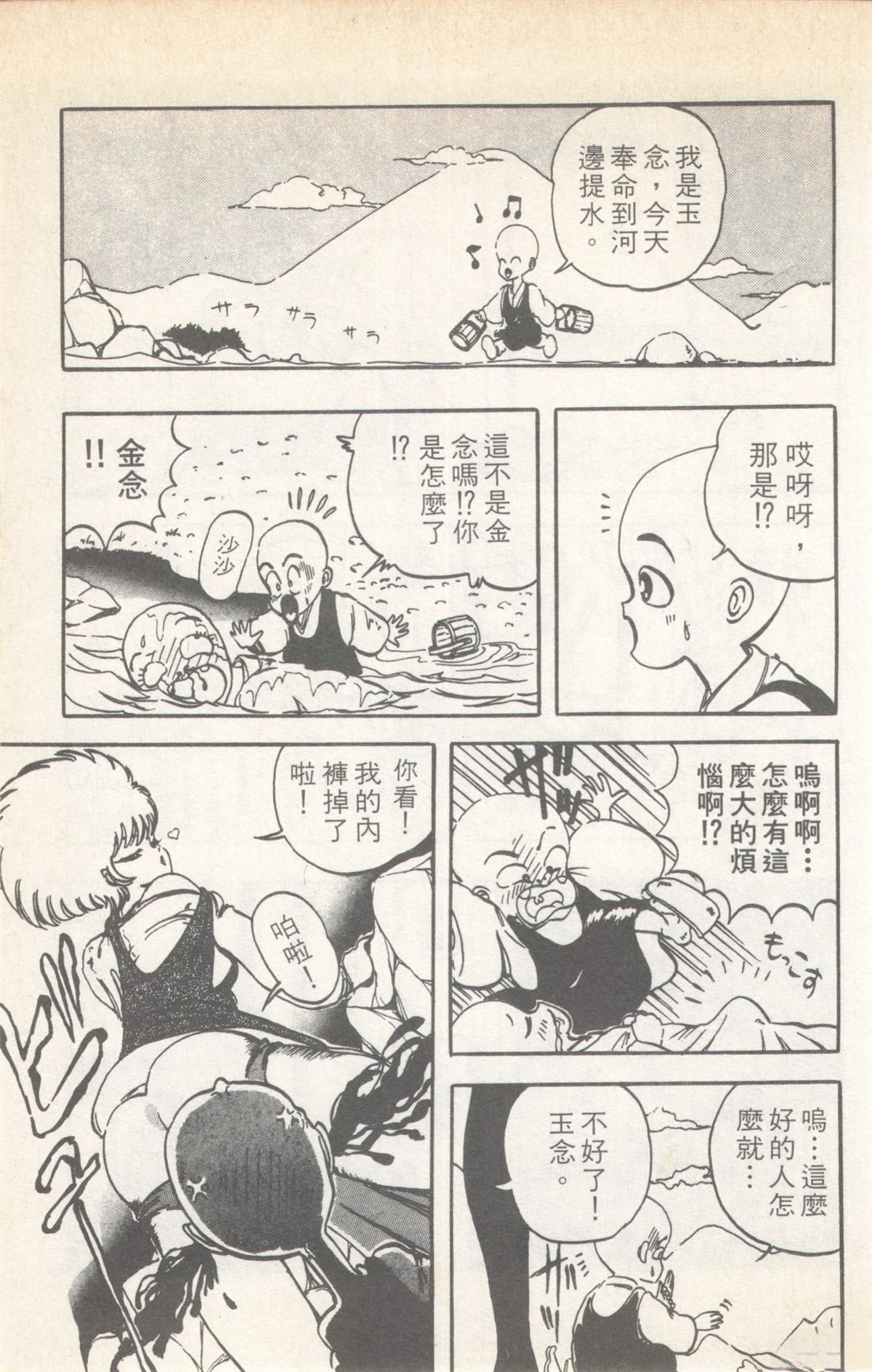 第6卷24