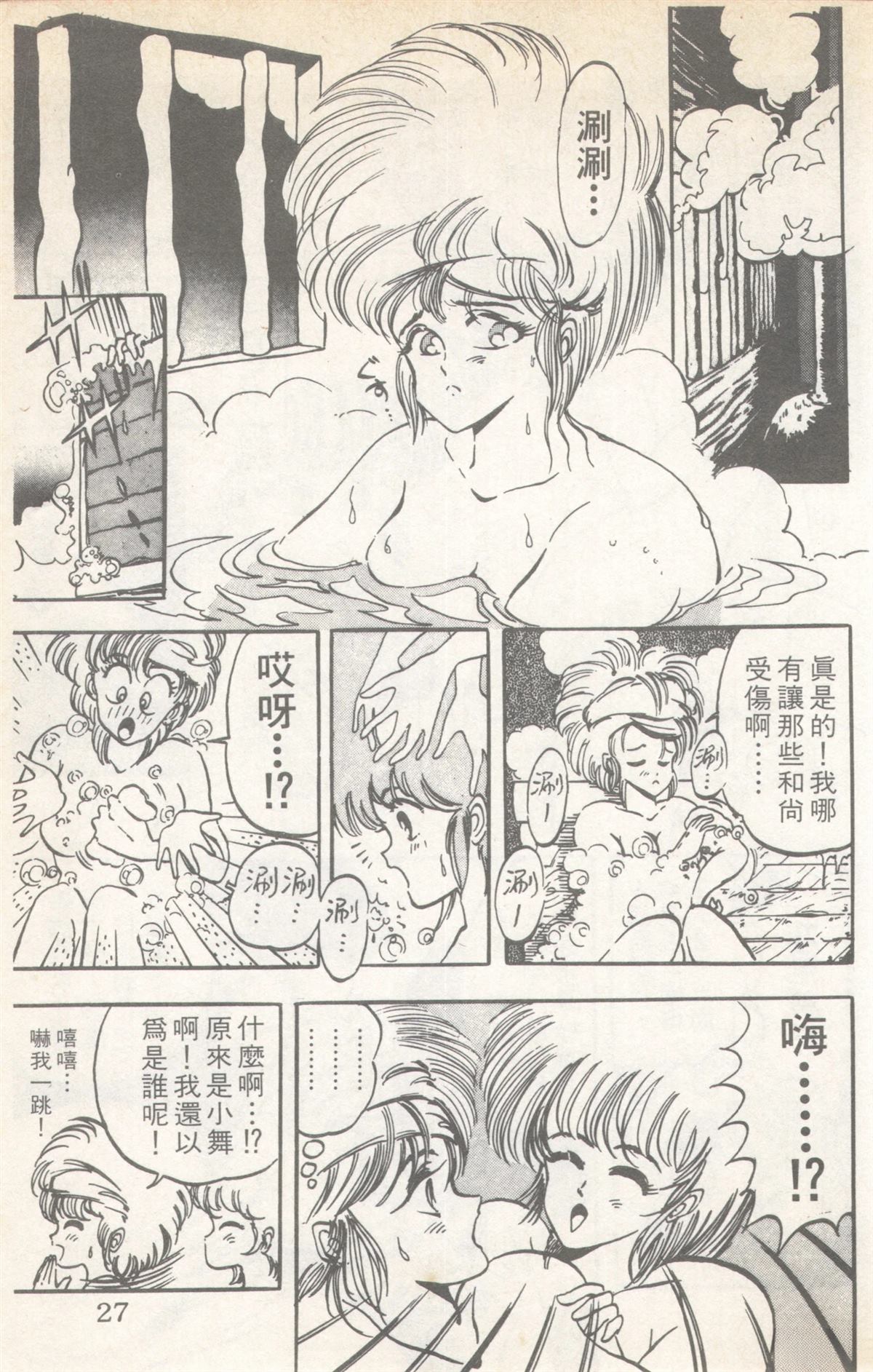 第6卷26
