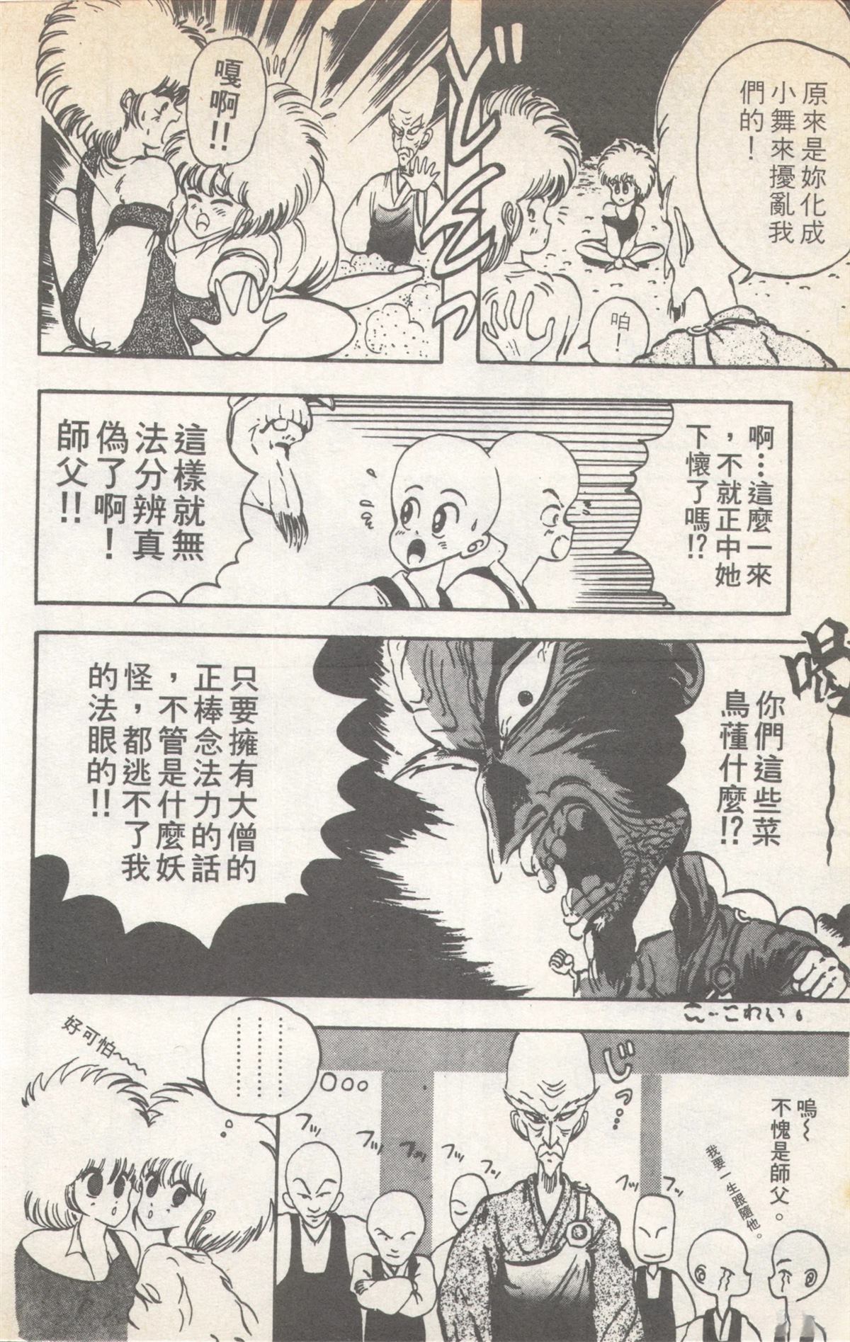 第6卷31