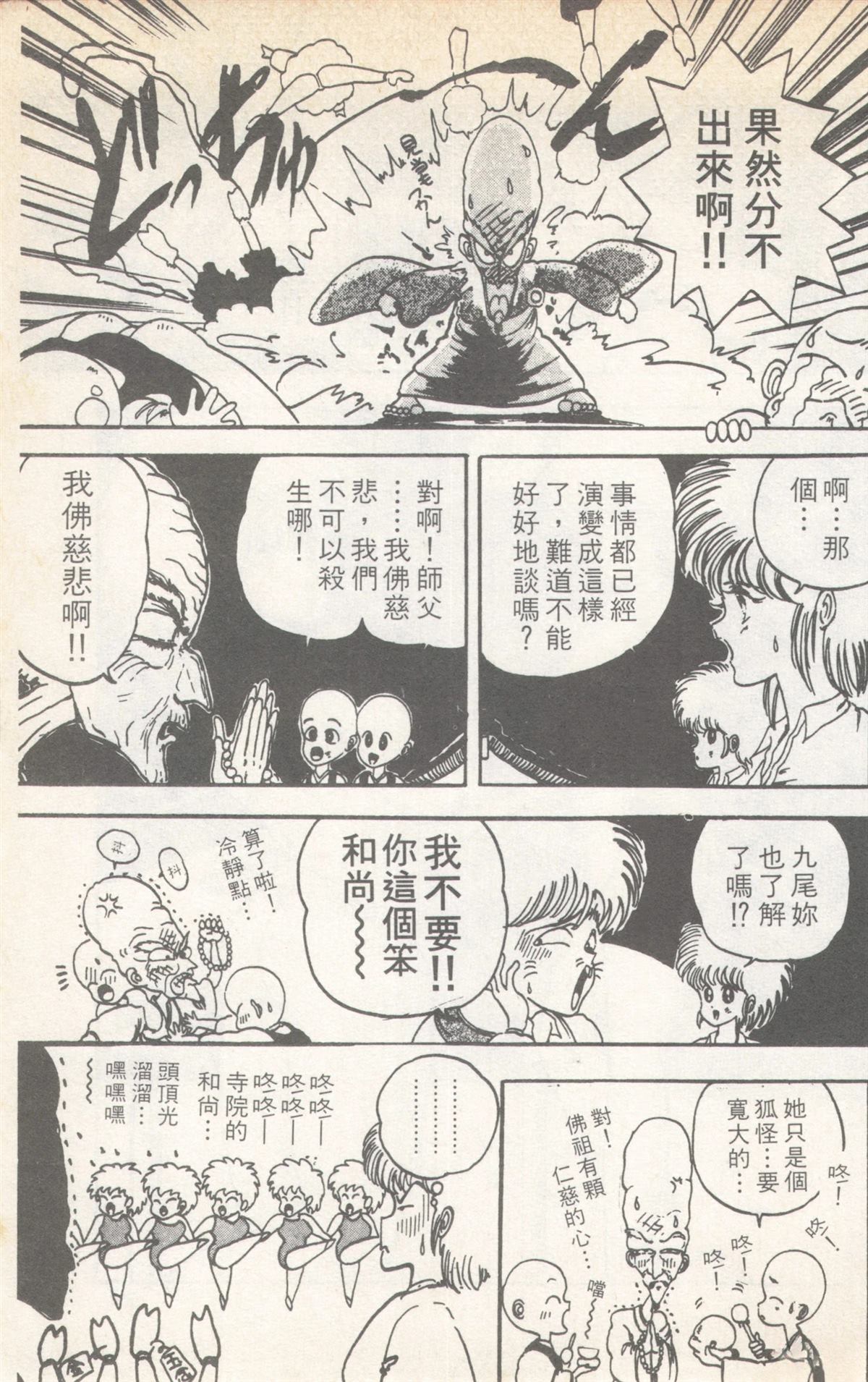 第6卷32