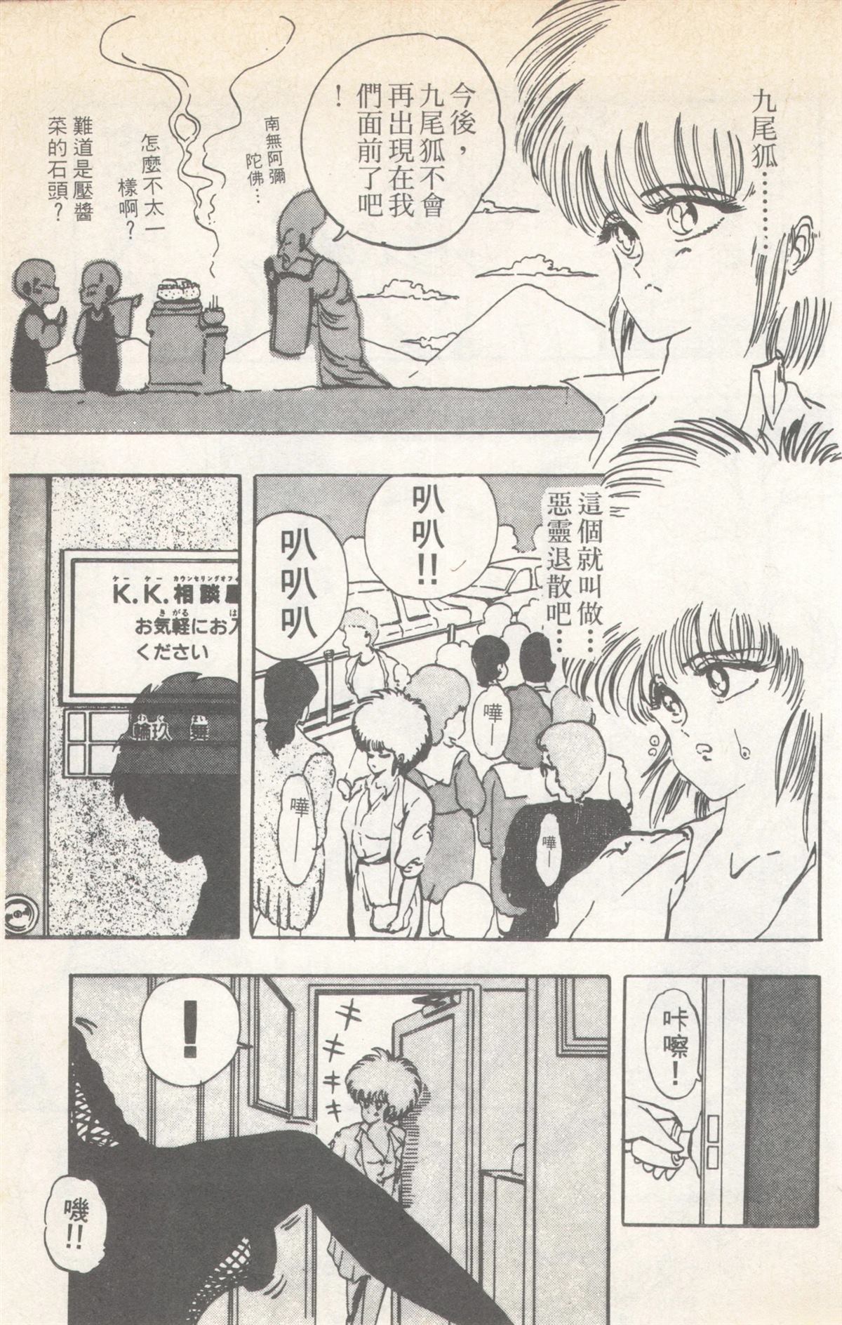 第6卷38