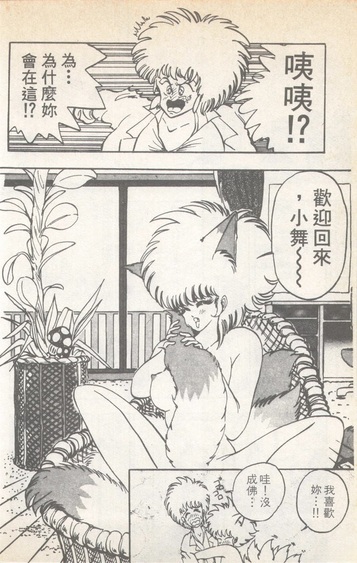 第6卷39