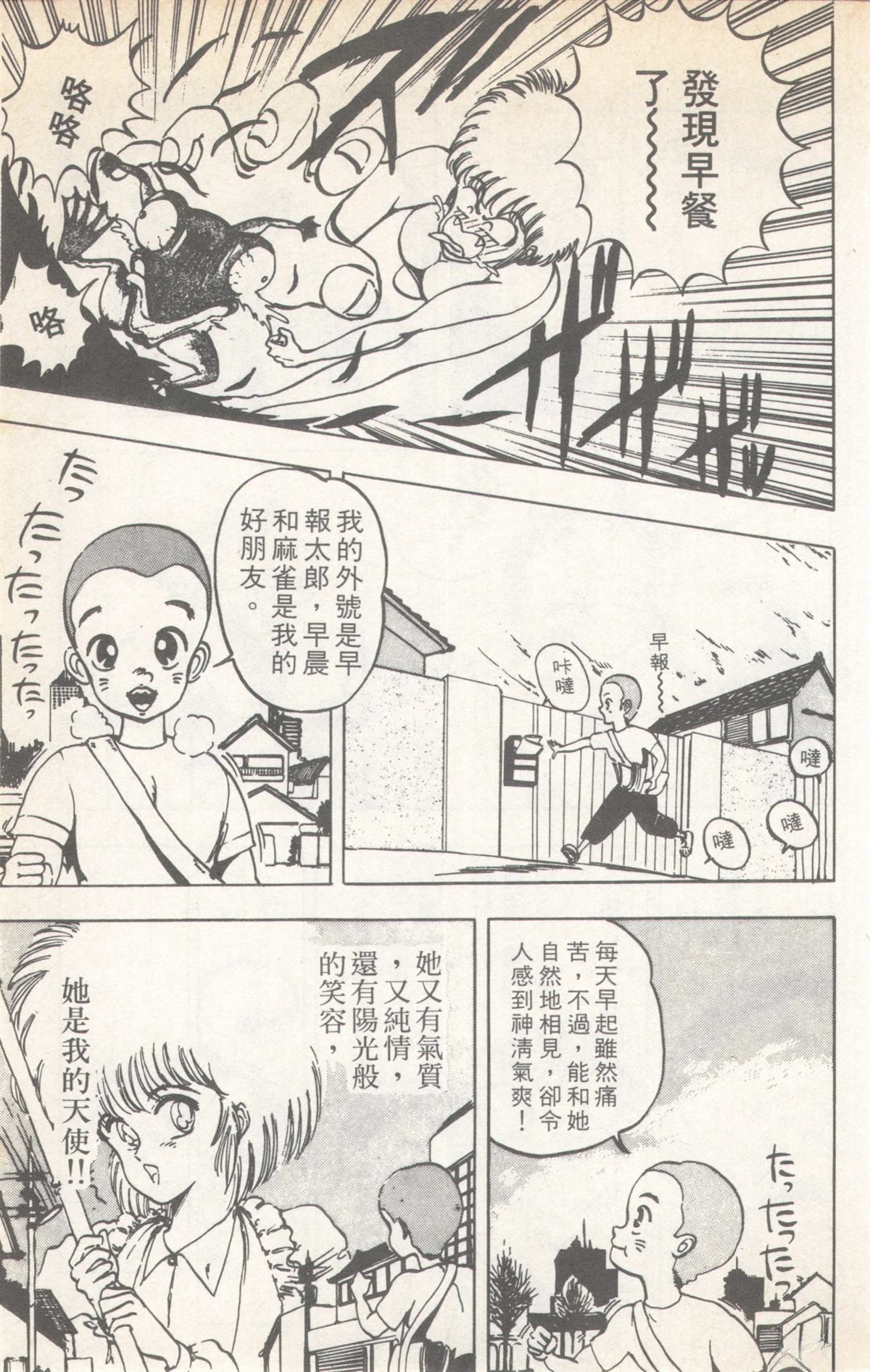 第6卷42