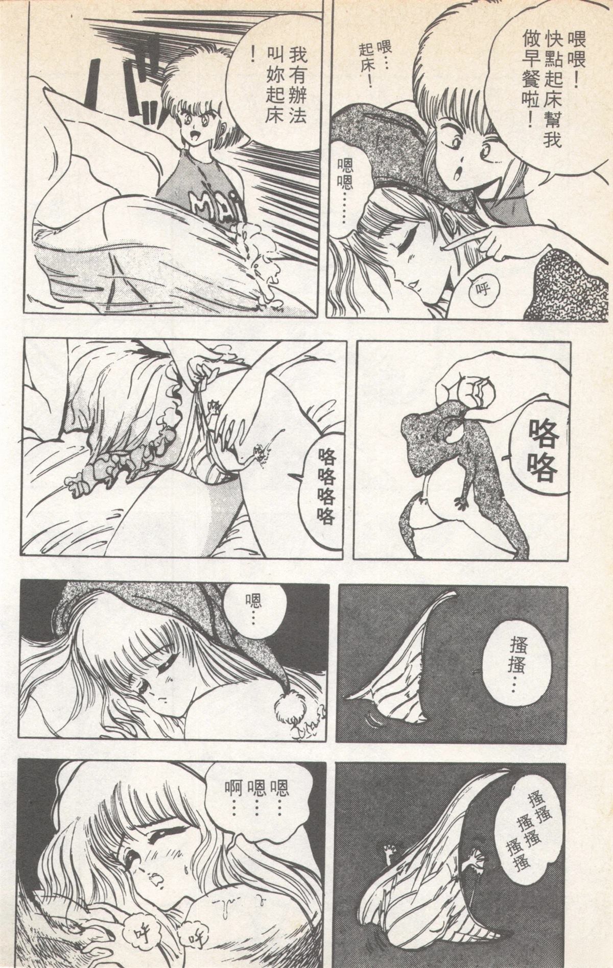 第6卷45