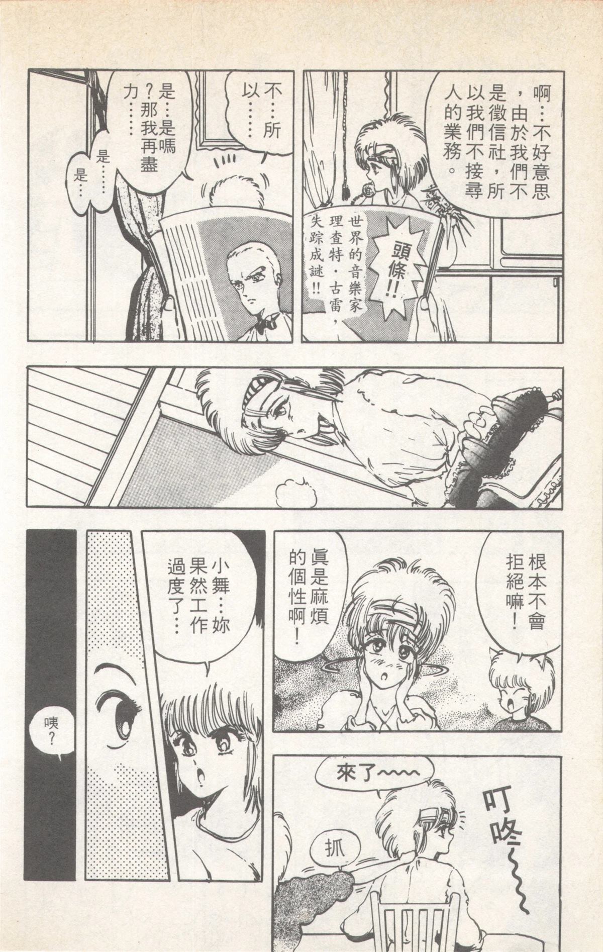 第6卷49