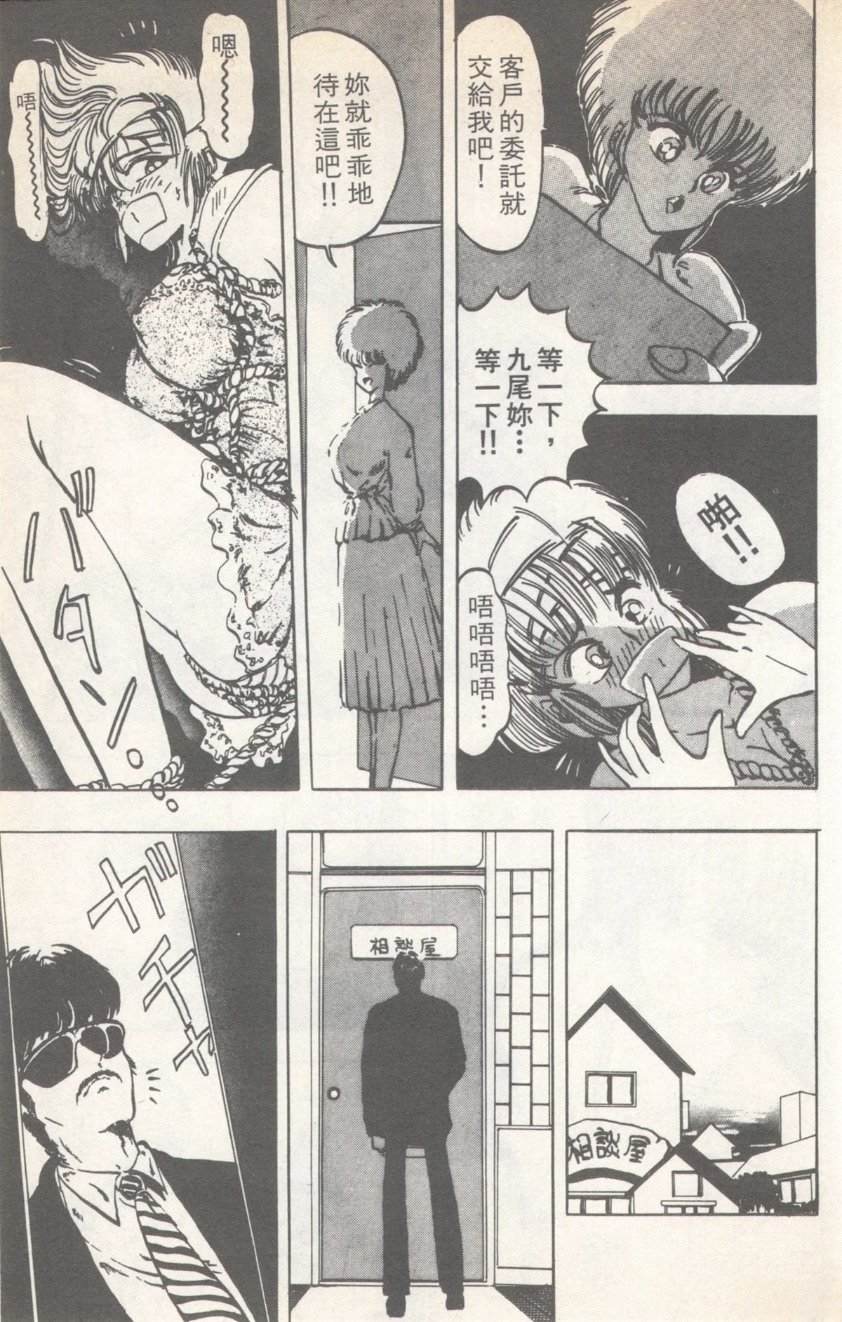 第6卷50