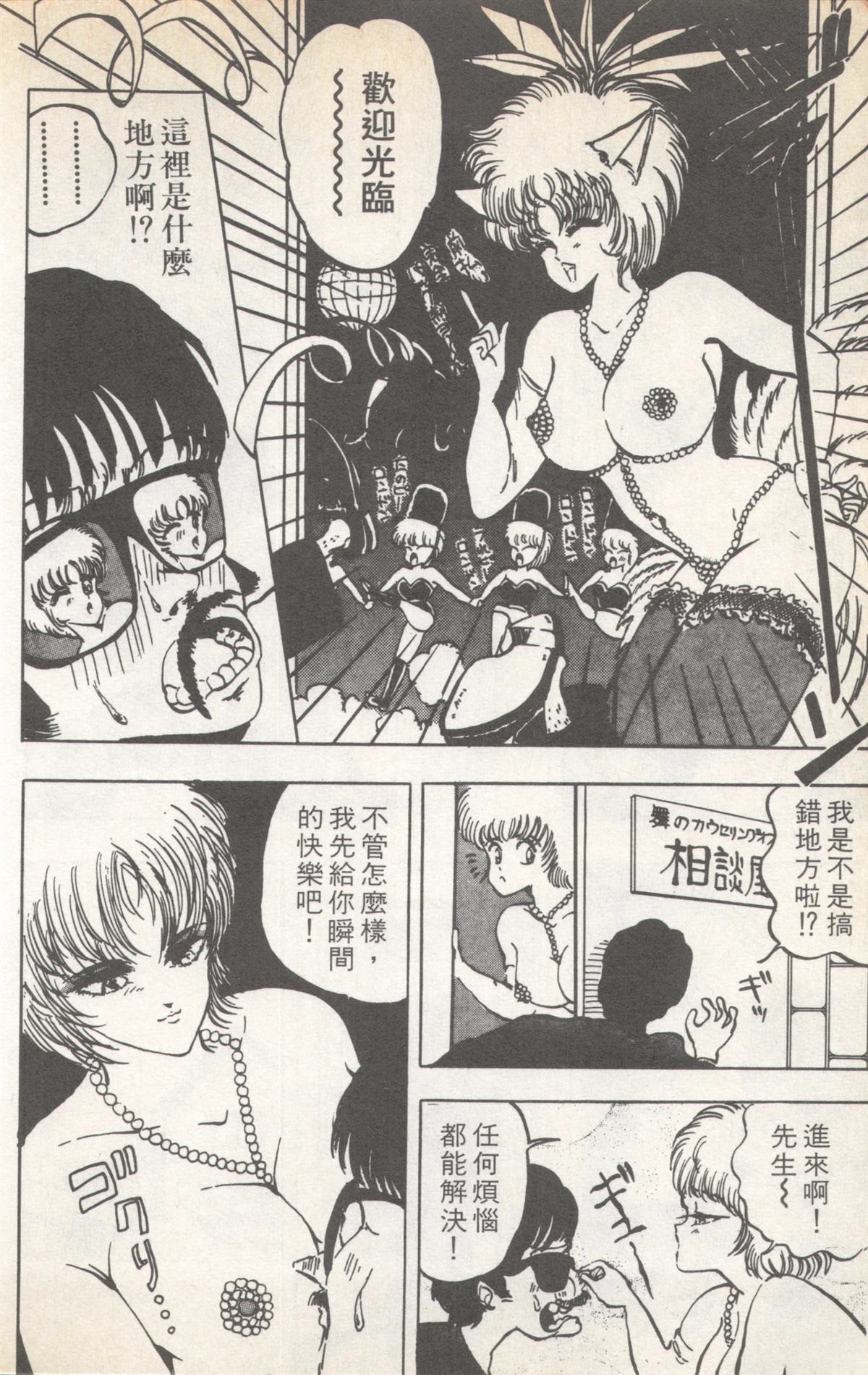 第6卷51