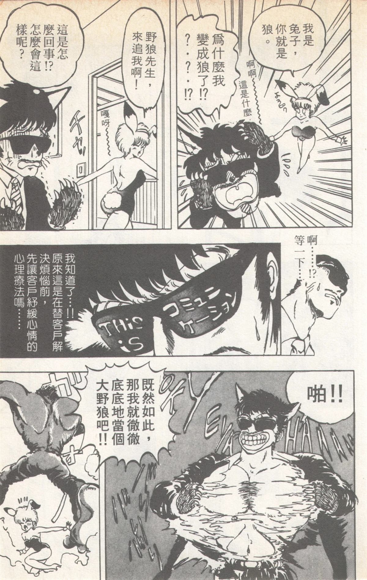 第6卷52