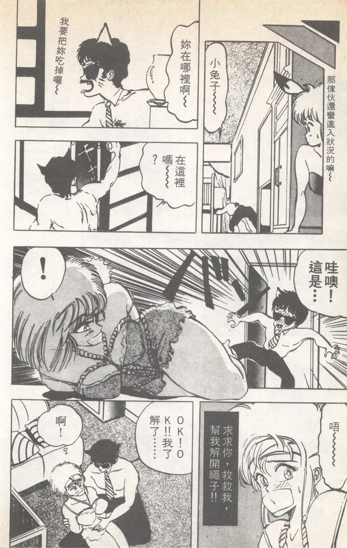 第6卷53
