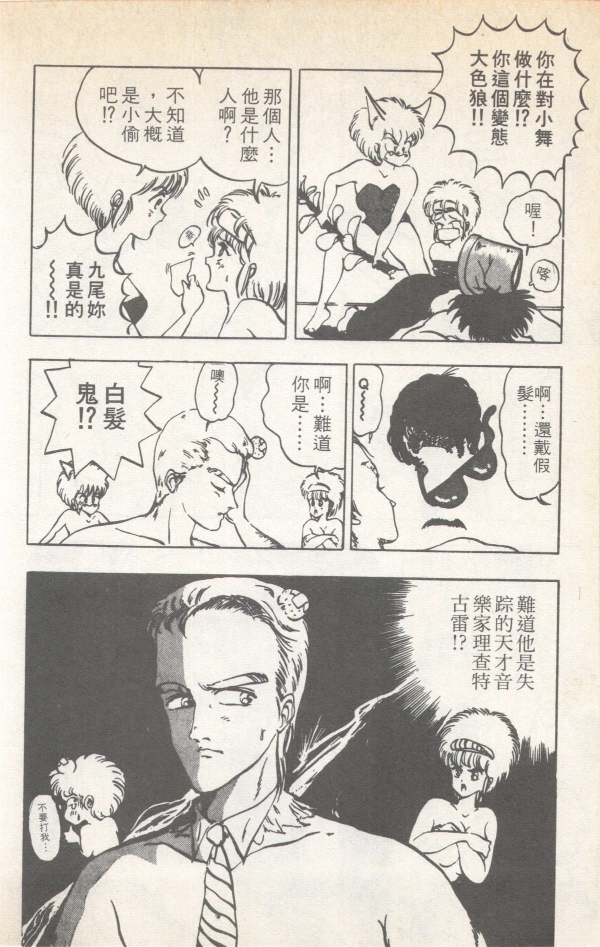 第6卷55