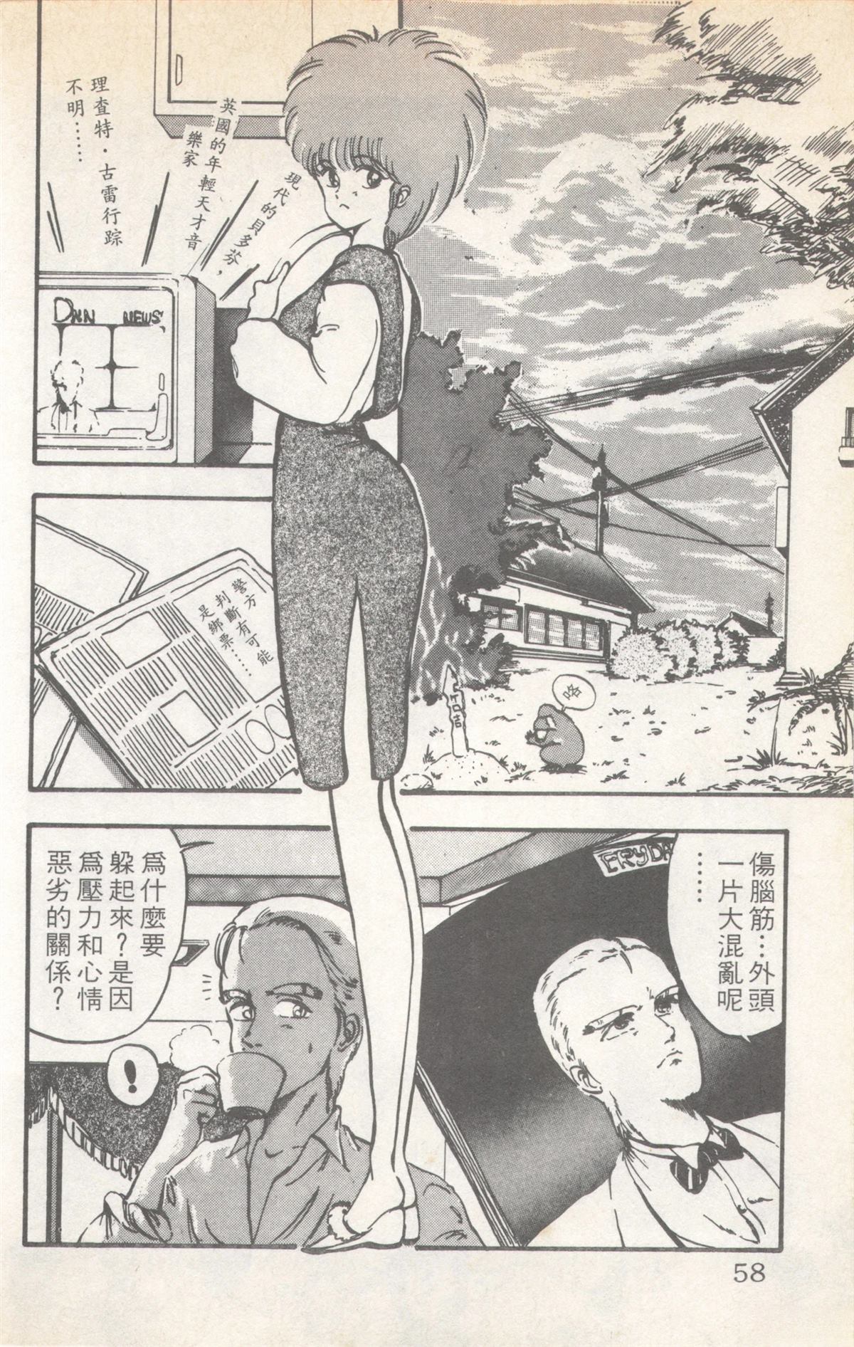 第6卷57