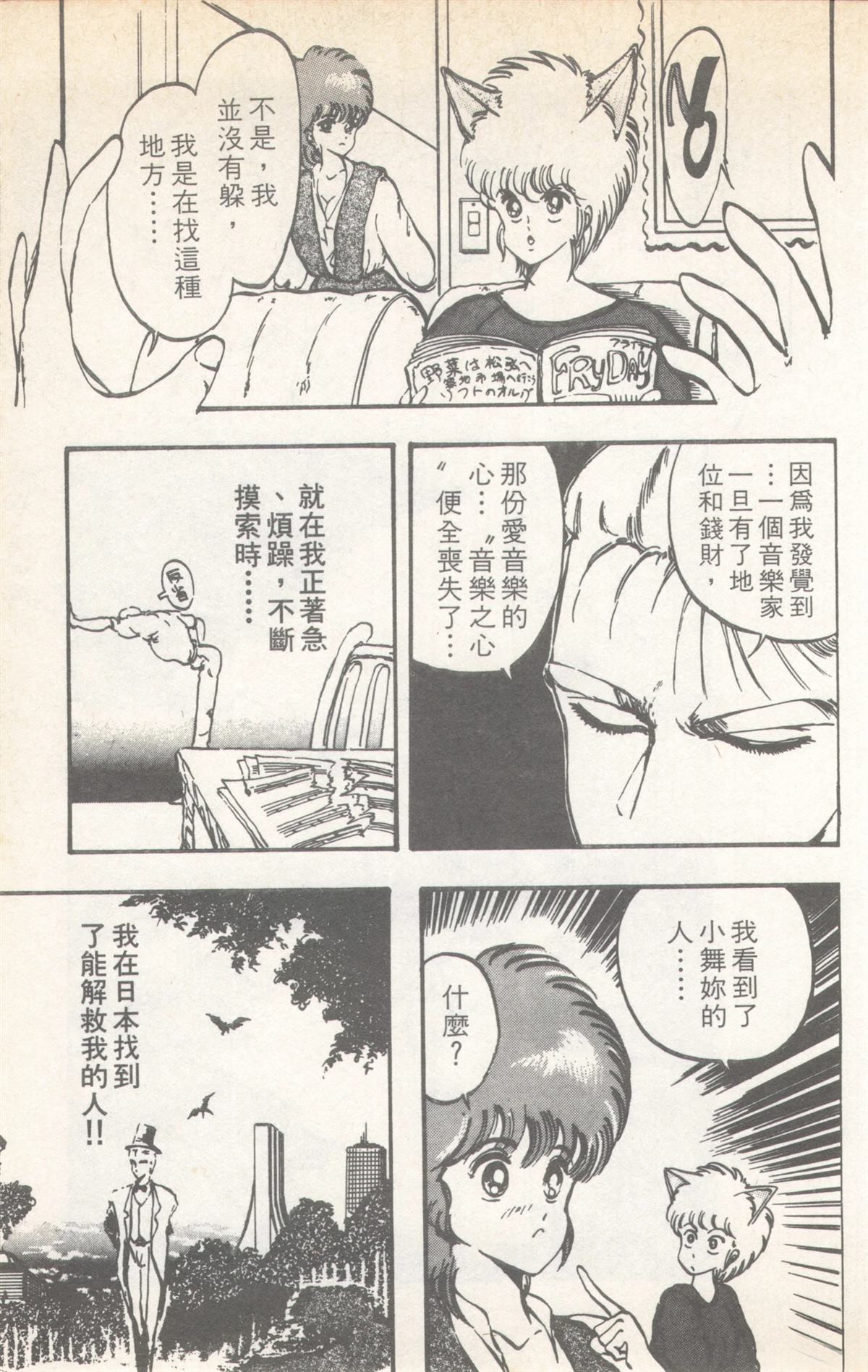 第6卷58